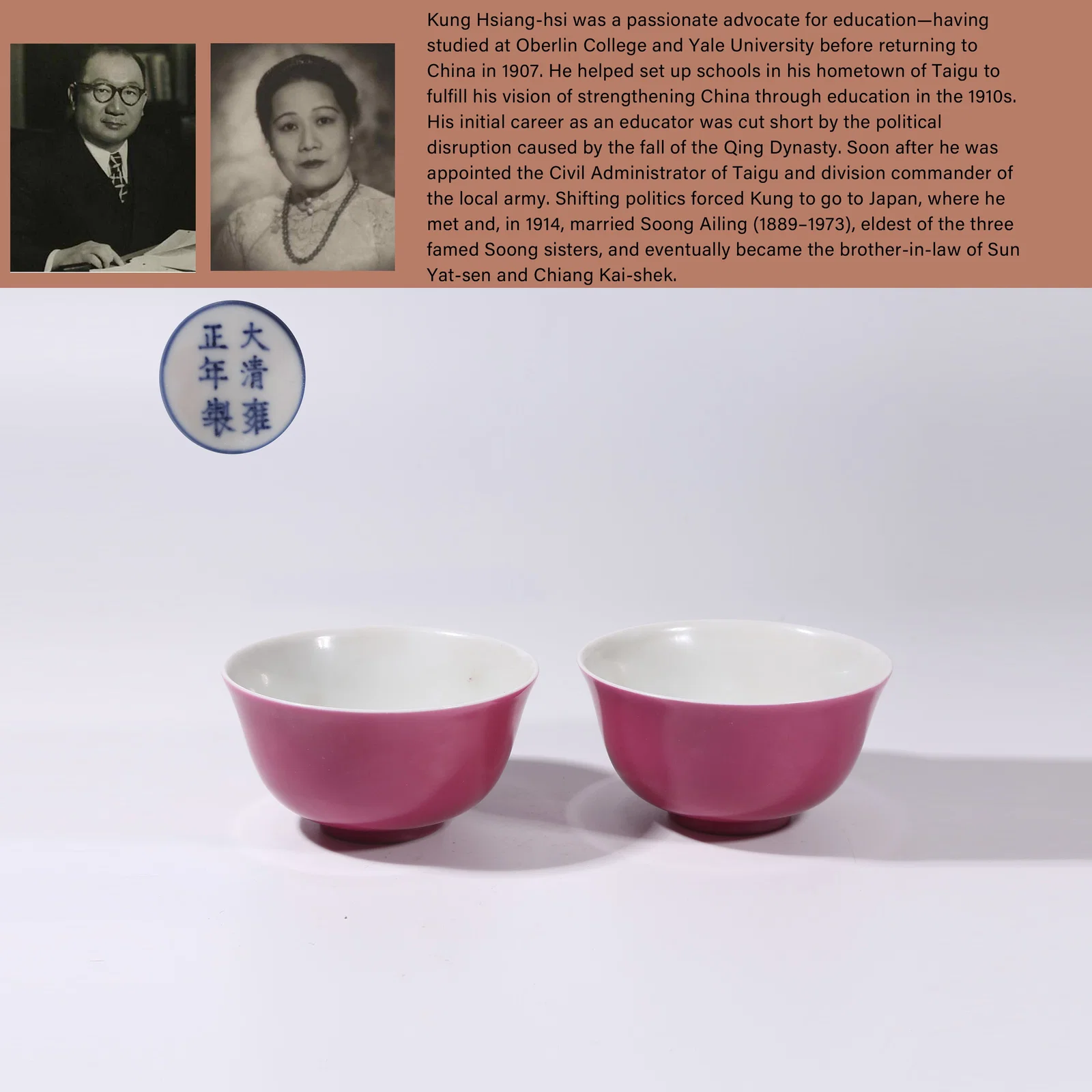 A SET OF ROUGE-RED GLAZE CUPS