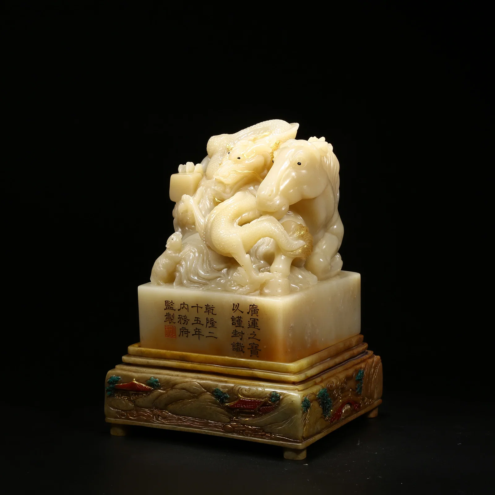 A SHOUSHAN STONE DRAGON HORSE SEAL WITH KNOB