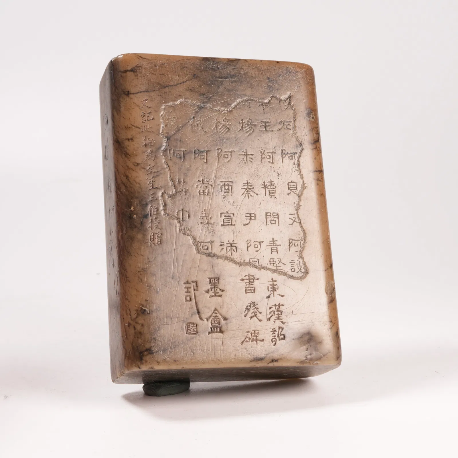 A SHOUSHAN STONE INK BOX WITH INSCRIBED POETRY