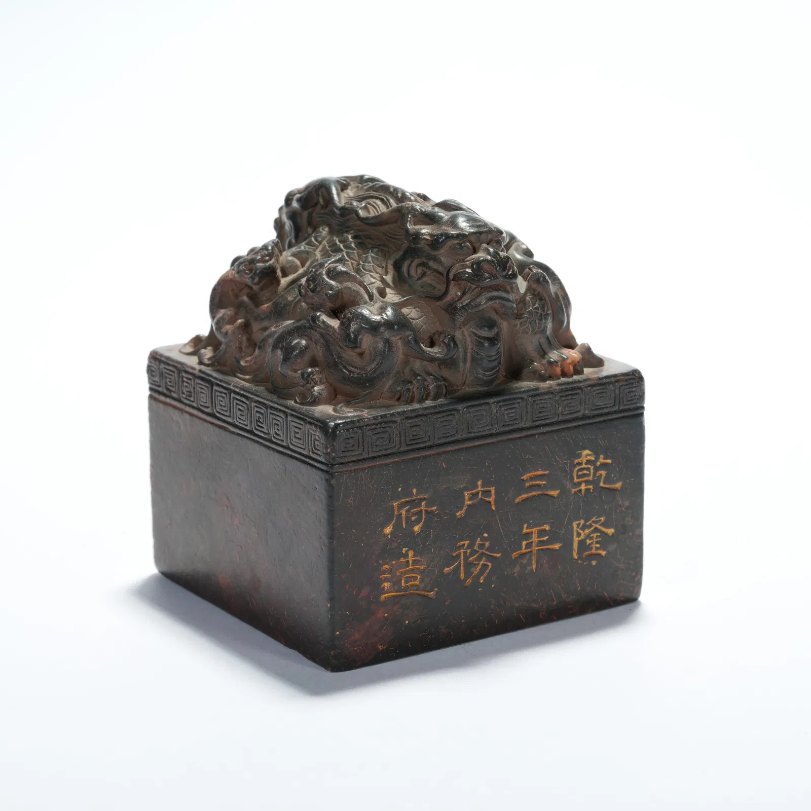 A SHOUSHAN STONE SEAL WITH DRAGON FINIAL