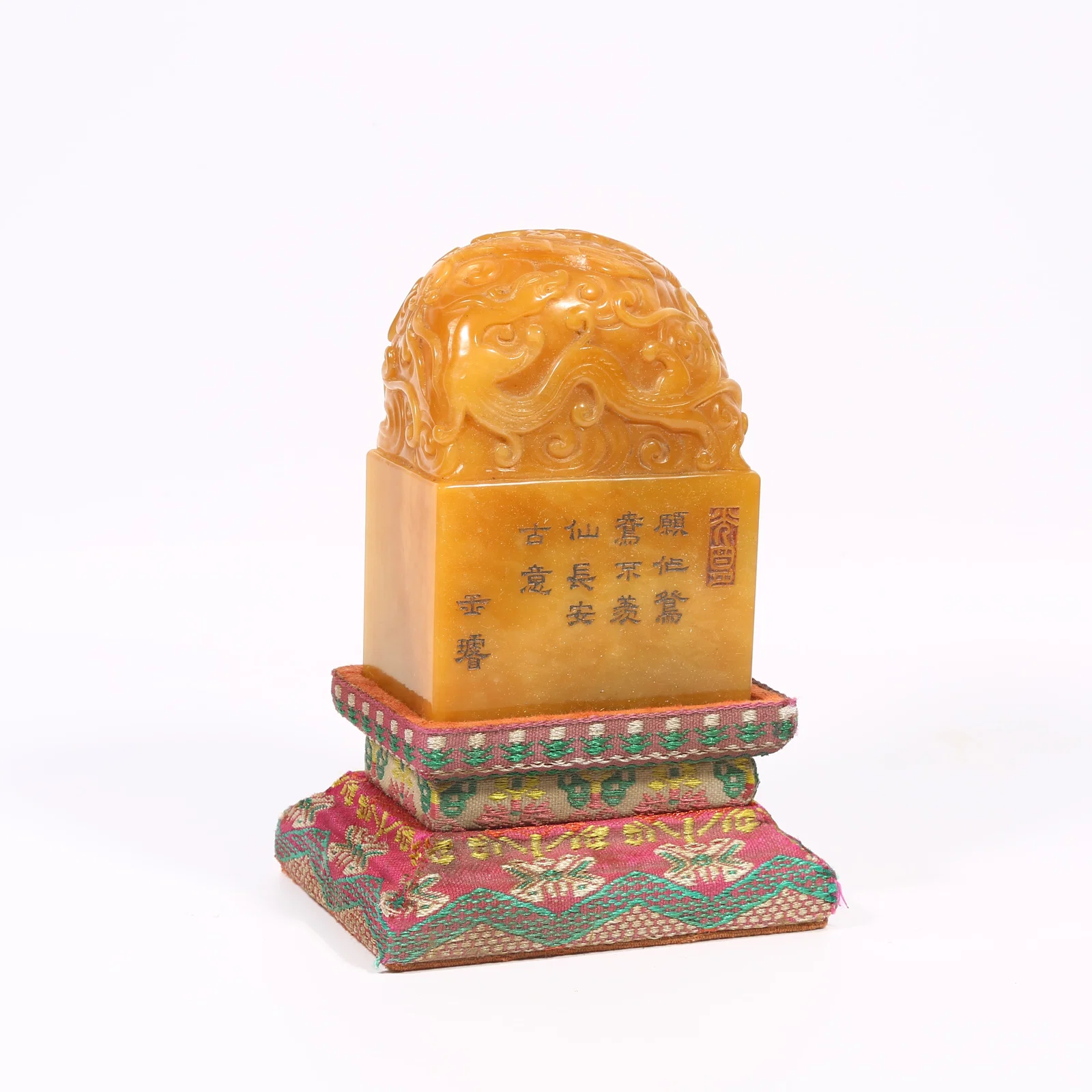 A SHOUSHAN TIANHUANG STONE SEAL WITH CHI-DRAGON DESIGN