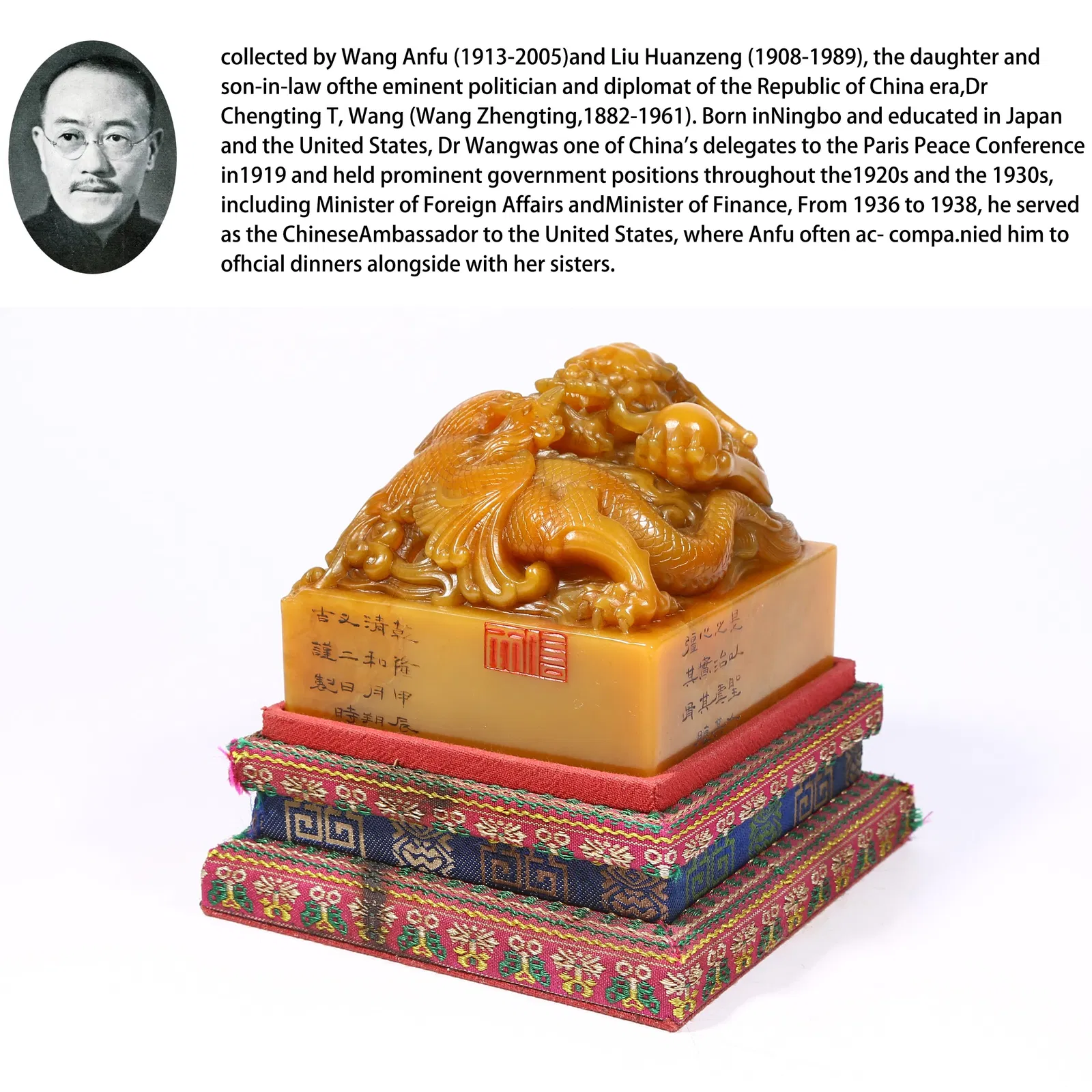 A SHOUSHAN TIANHUANG STONE SEAL WITH DRAGON AND PHOENIX KNOB