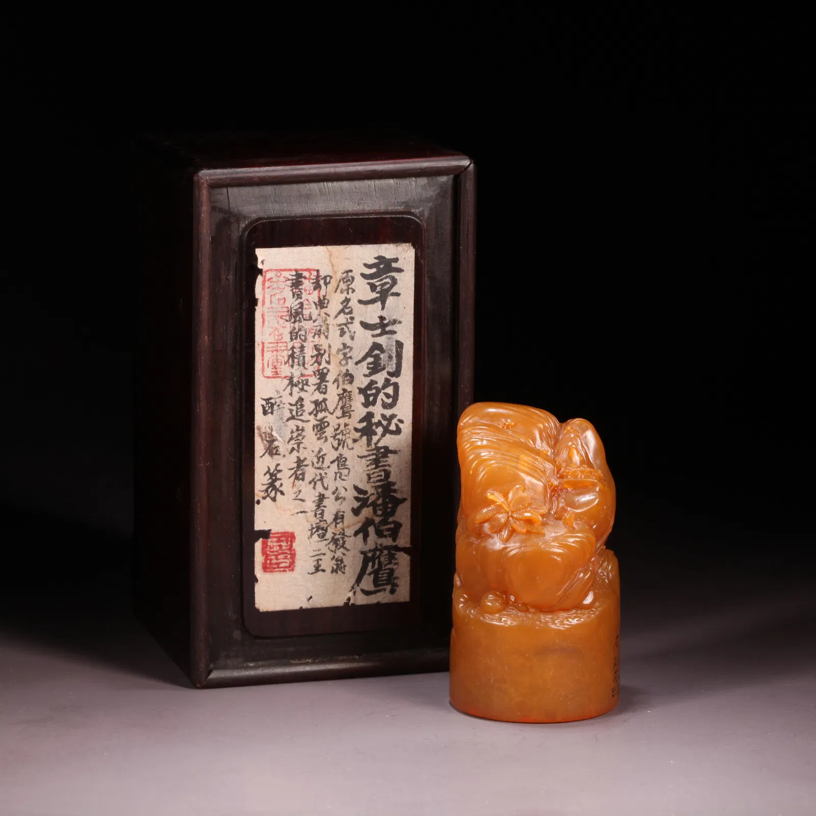 A SHOUSHAN TIANHUANG STONE SEAL WITH LANDSCAPE PATTERN