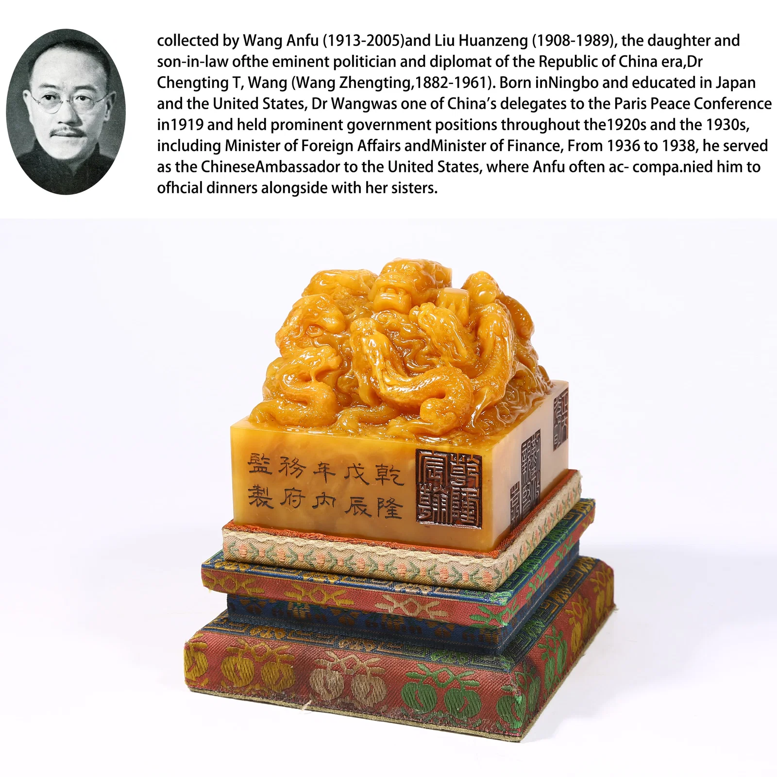 A SHOUSHAN TIANHUANG STONE SEAL WITH NINE-DRAGON PATTERN