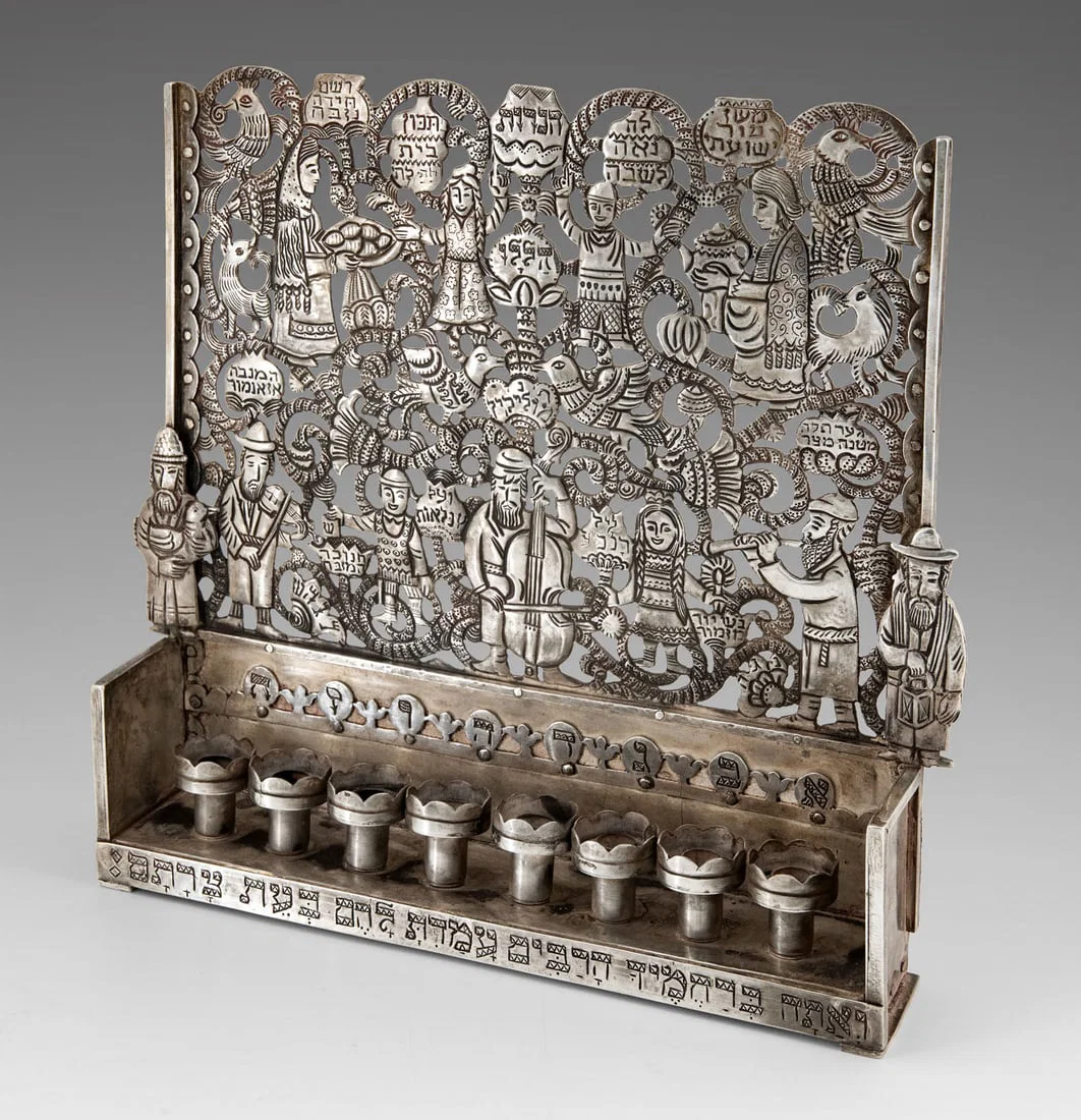 A Silver Hanukkah Lamp, Second Half of the 20th Century