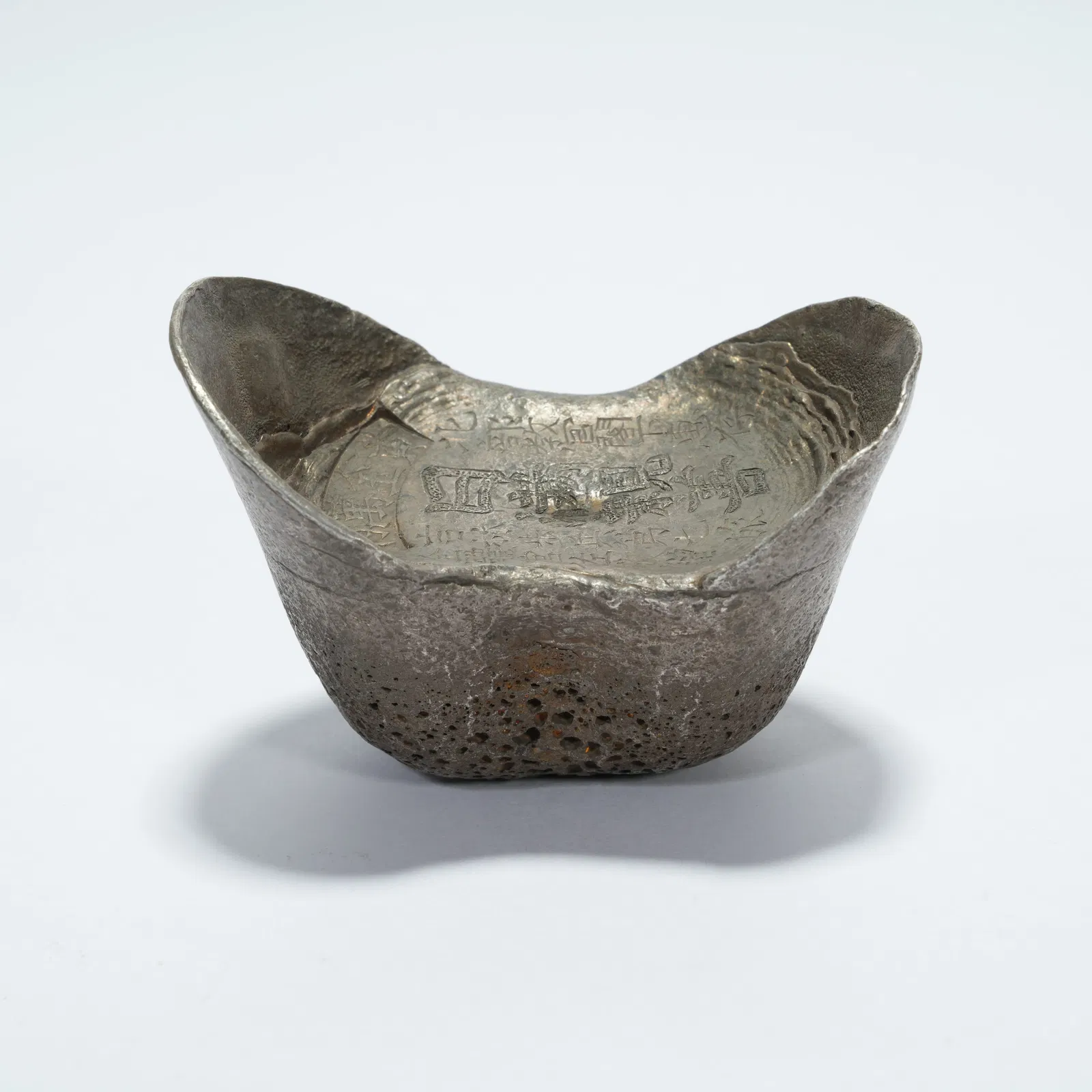 A SILVER INGOT (YUANBAO)