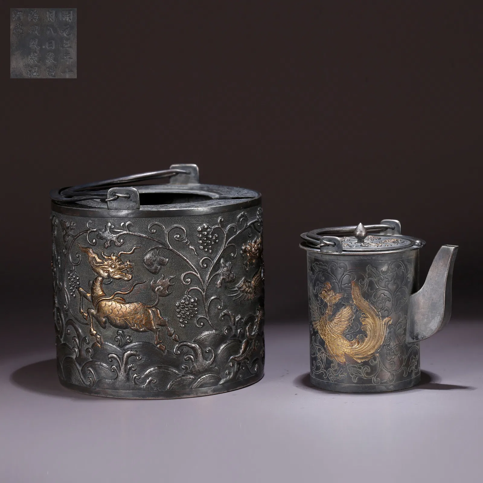 A SILVER TEAPOT WITH AUSPICIOUS BEAST PATTERN