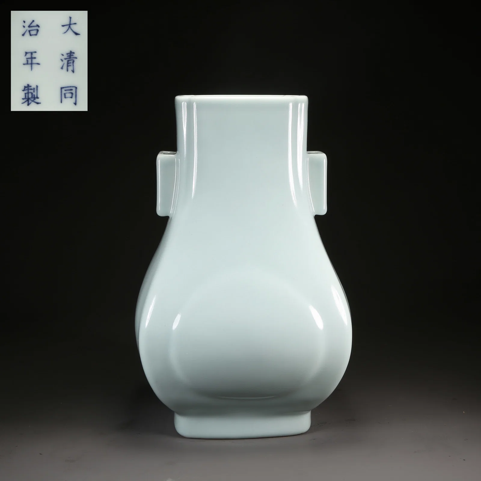 A SKY-BLUE GLAZE DOUBLE-HANDLED ZUN VASE