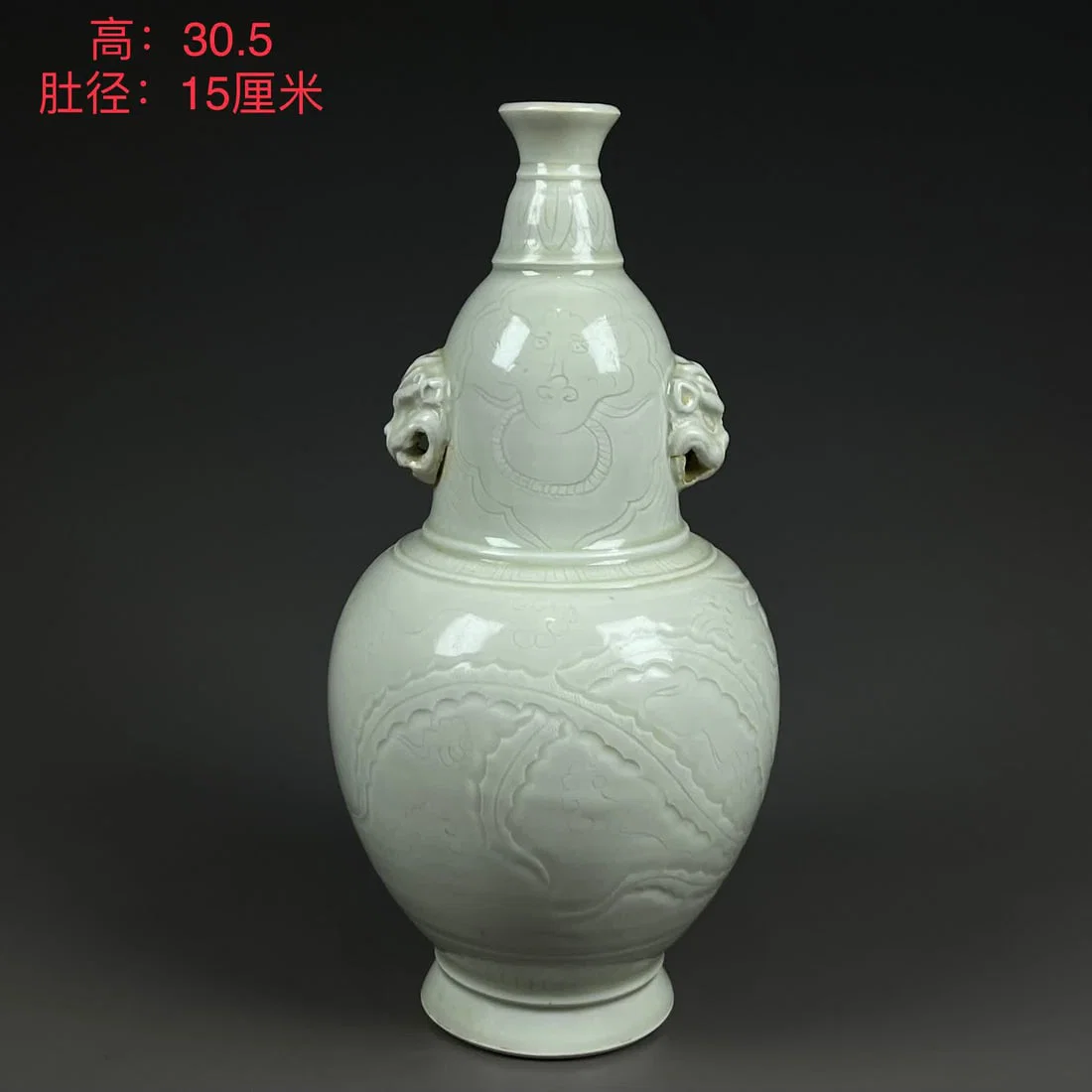 A Song Ding kiln with phoenix pattern nunchuck bottle