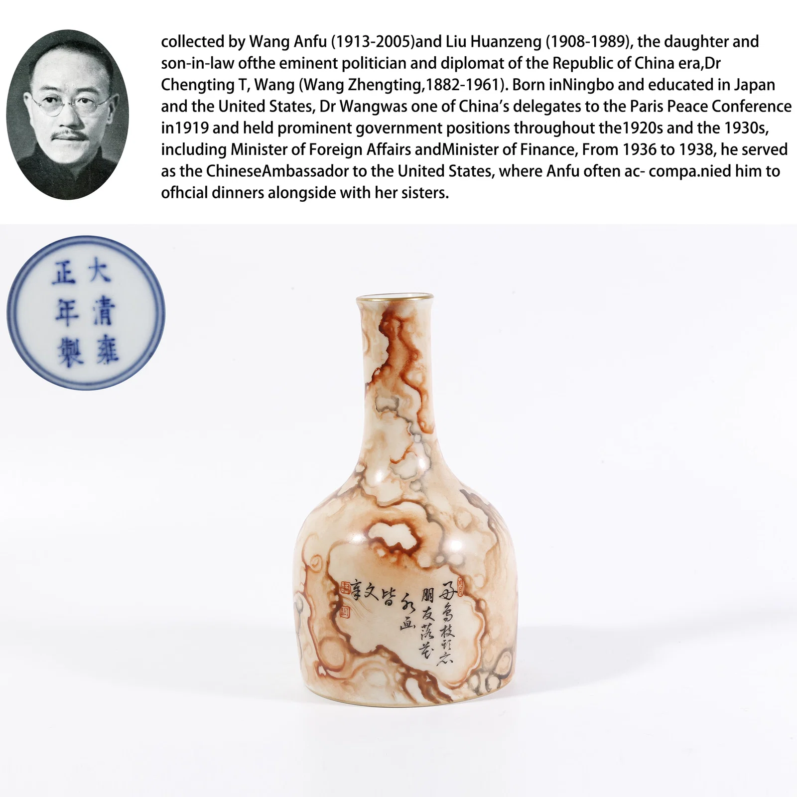 A STONE-PATTERNED GLAZED RATTLE ZUN