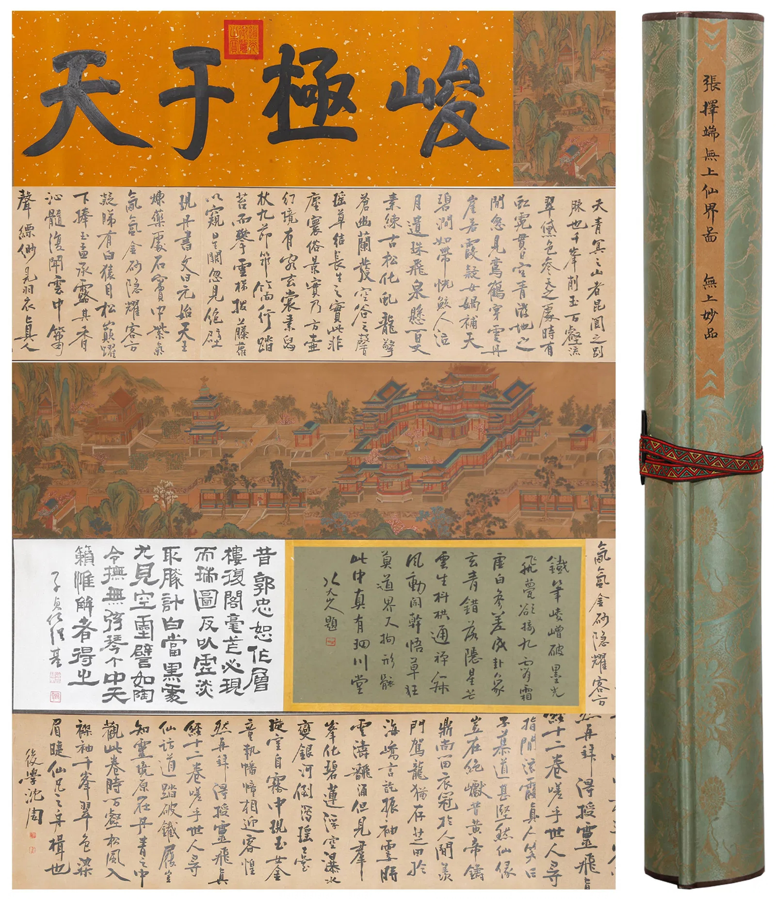 A "SUPREME IMMORTAL REALM" PAINTING HANDSCROLL ON SILK BY ZHANG ZEDUAN.張擇端