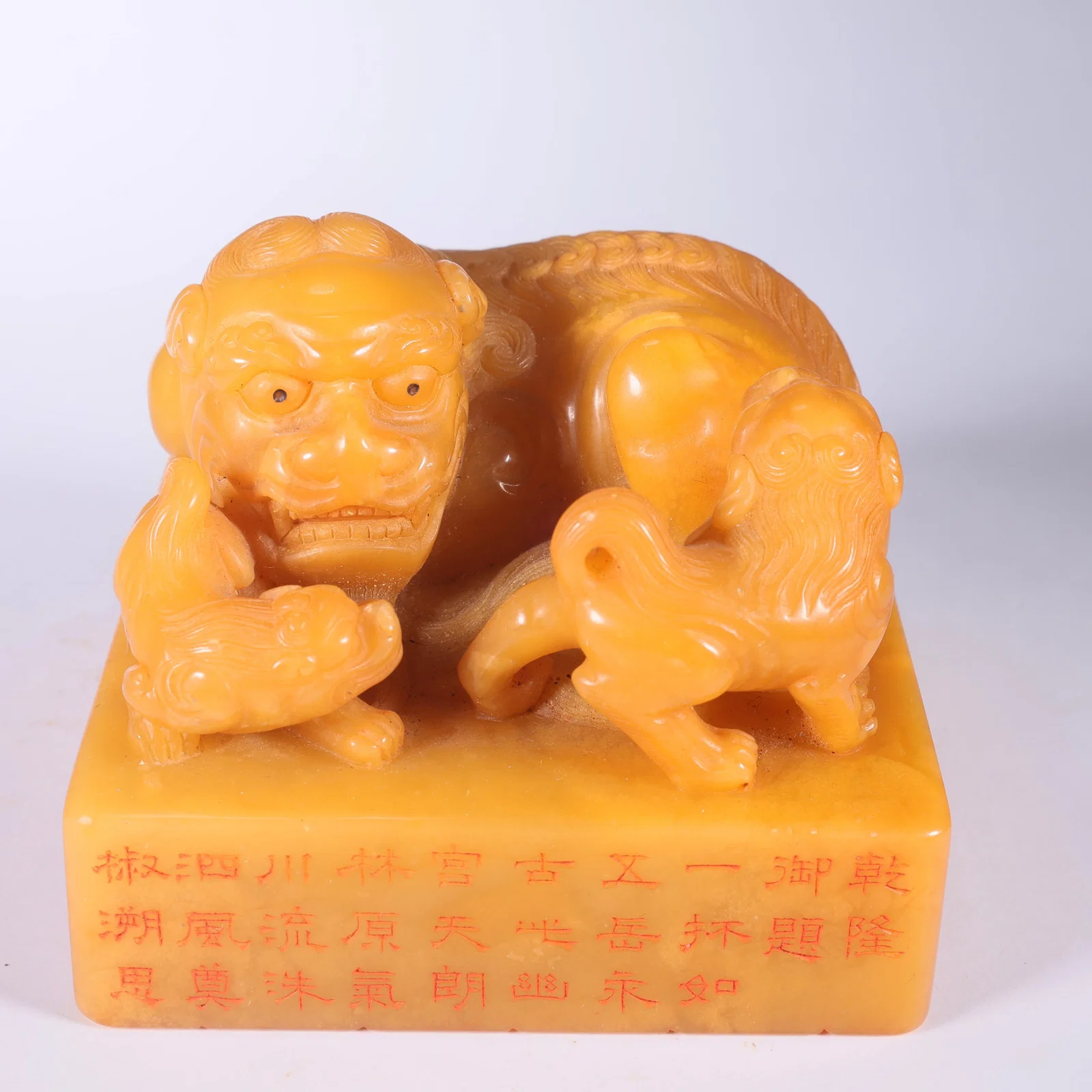 A TIANHUANG STONE SEAL WITH THREE LION KNOBS AND INSCRIPTION