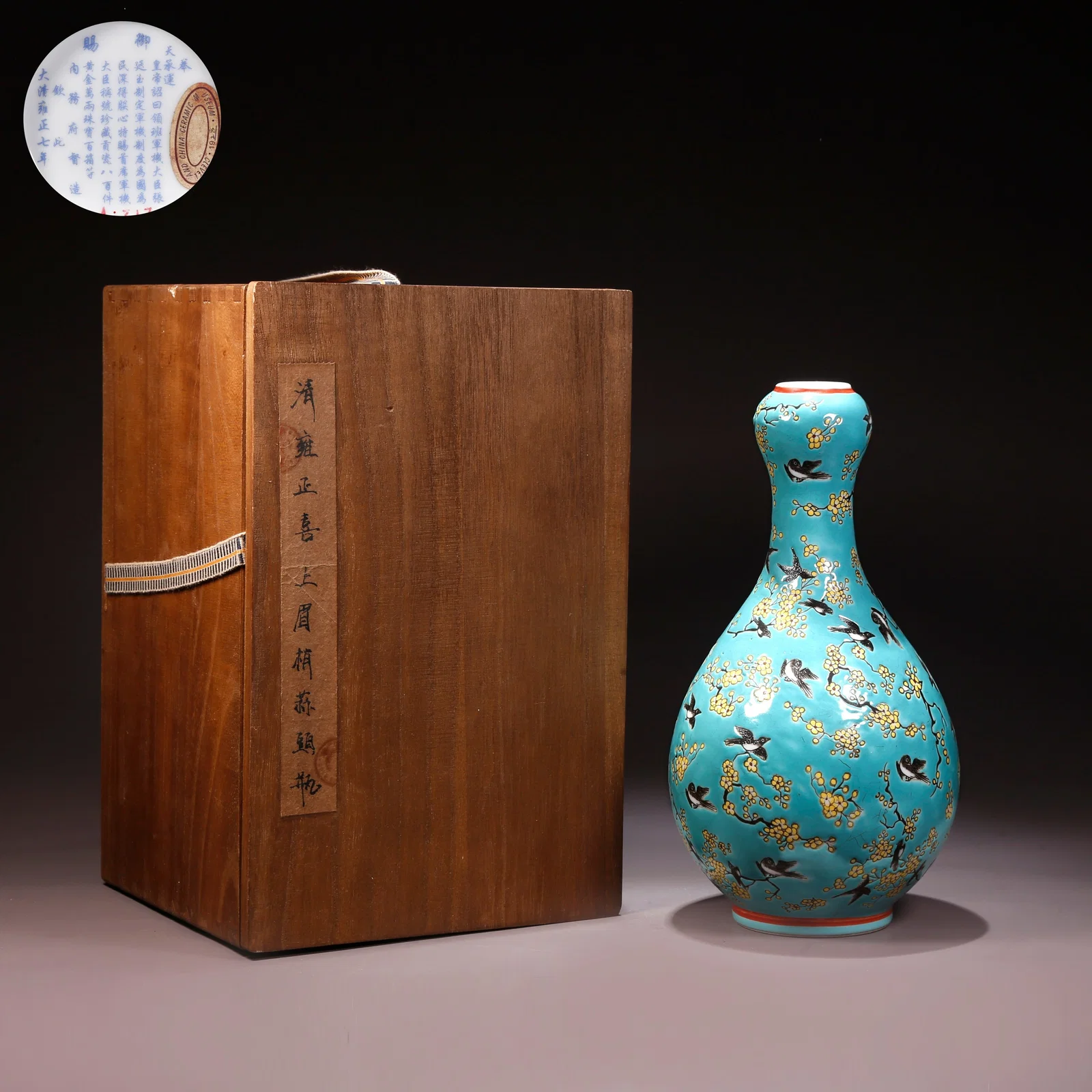 A TURQUOISE-GLAZED "HAPPY BROW" GARLIC-HEAD VASE
