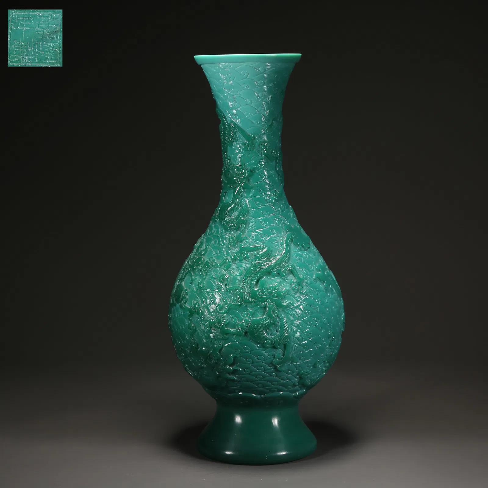 A TURQUOISE-GREEN JADE NINE DRAGONS PLAYING IN THE SEA APPRECIATION VASE