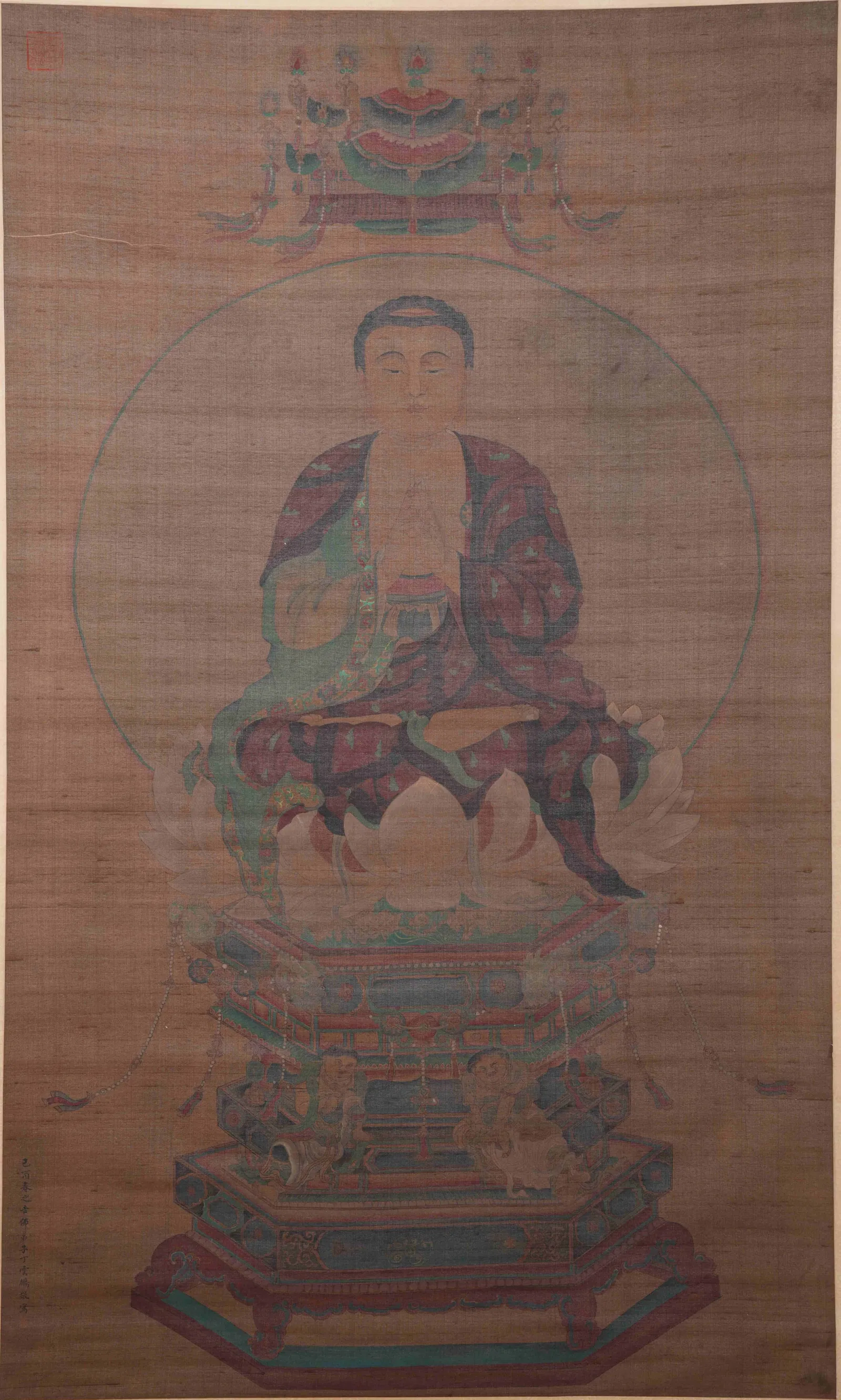 A VAIROCANA BUDDHA PAINTING ON SILK BY DING YUNPENG.丁雲鵬