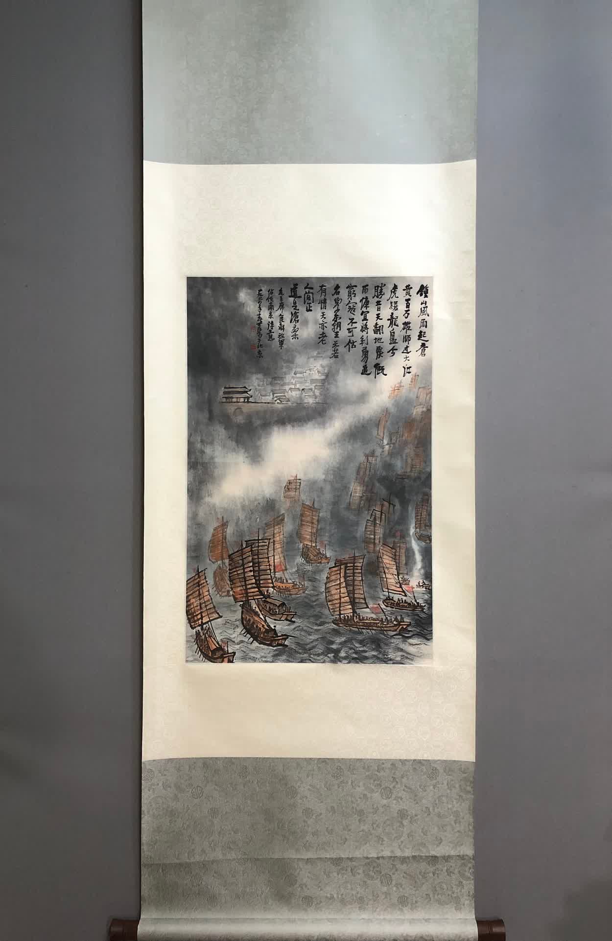 A work by Li Keran