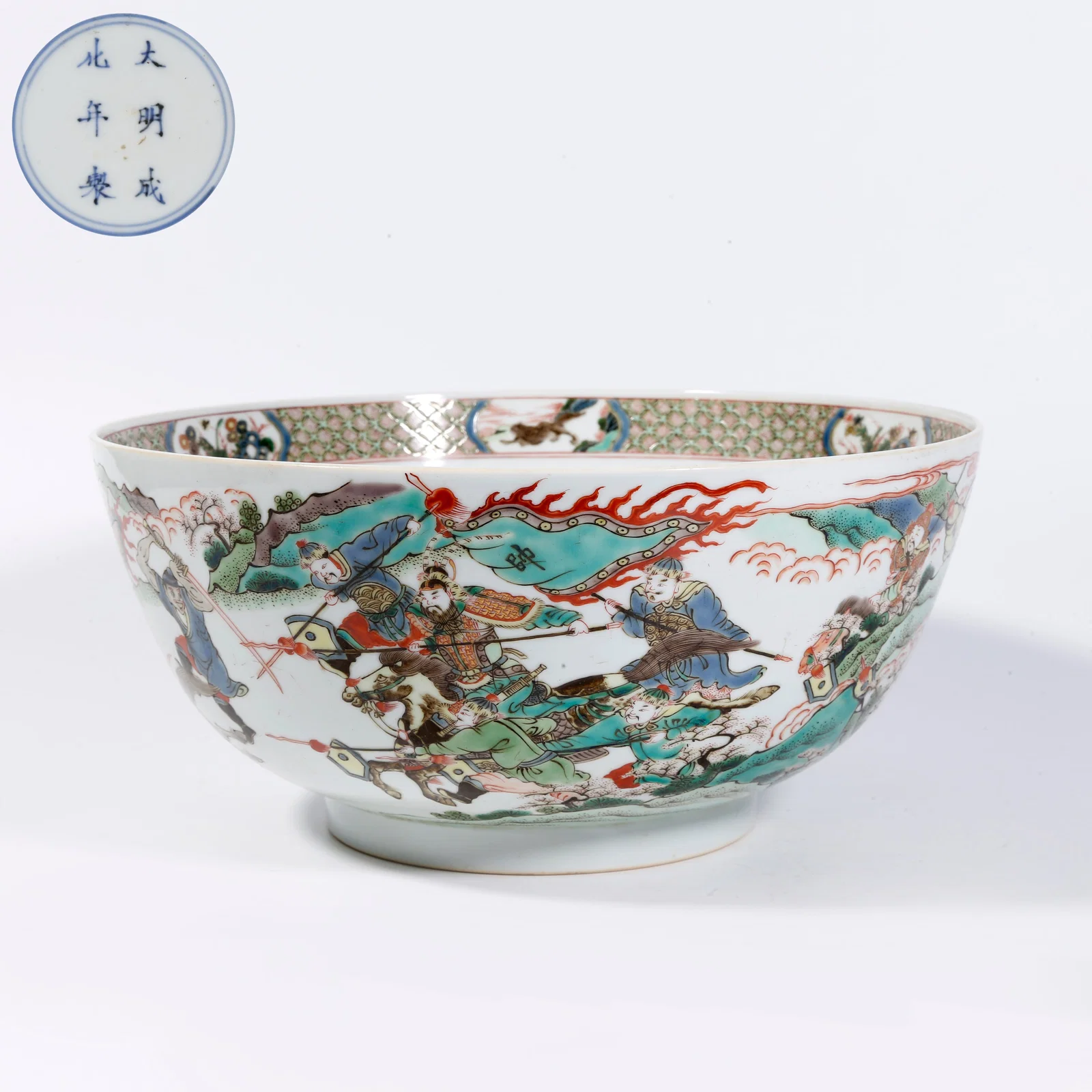 A WUCAI LARGE BOWL WITH FIGURE NARRATIVE MOTIFS