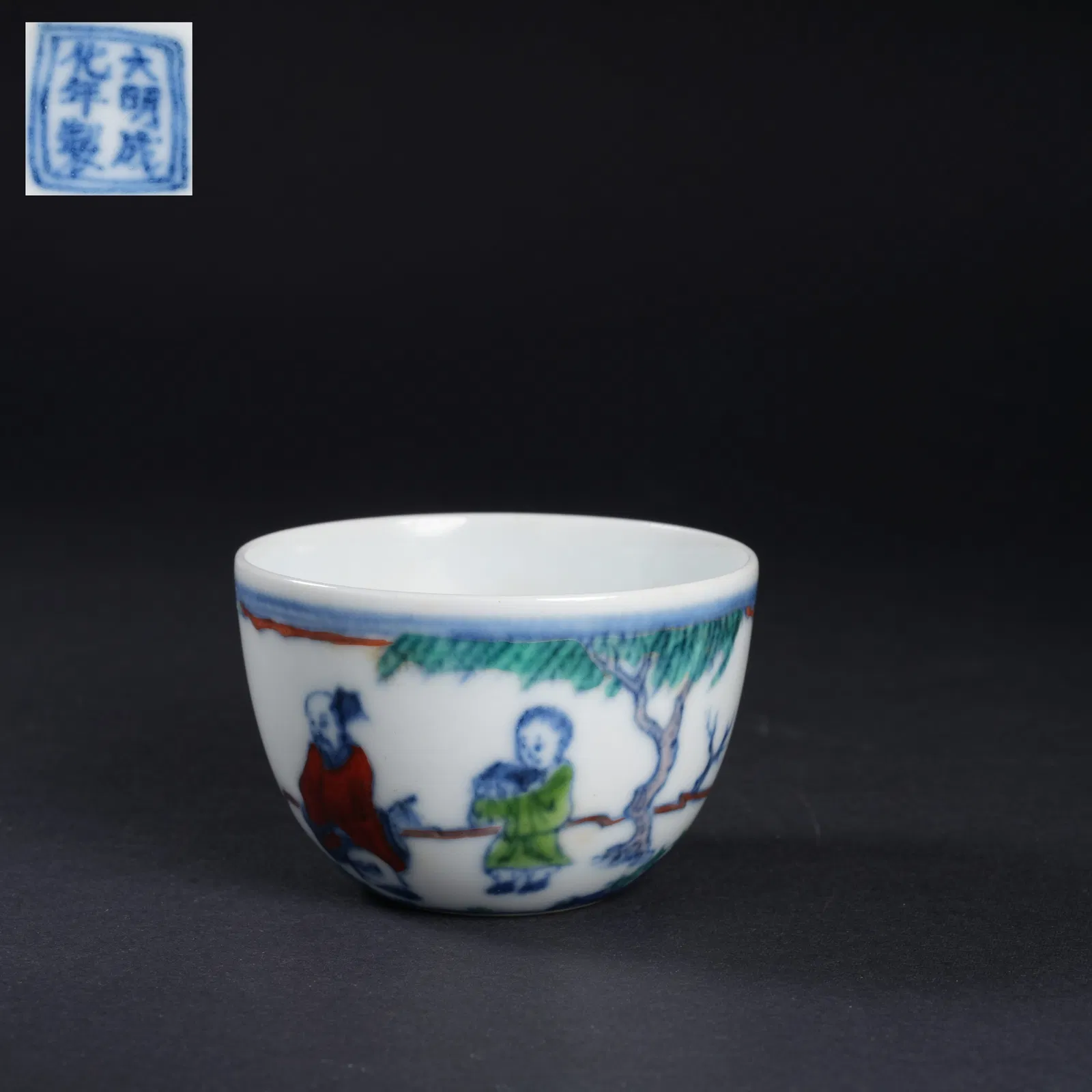 A WUCAI "LOFTY SCHOLARS" MOTIF CUP