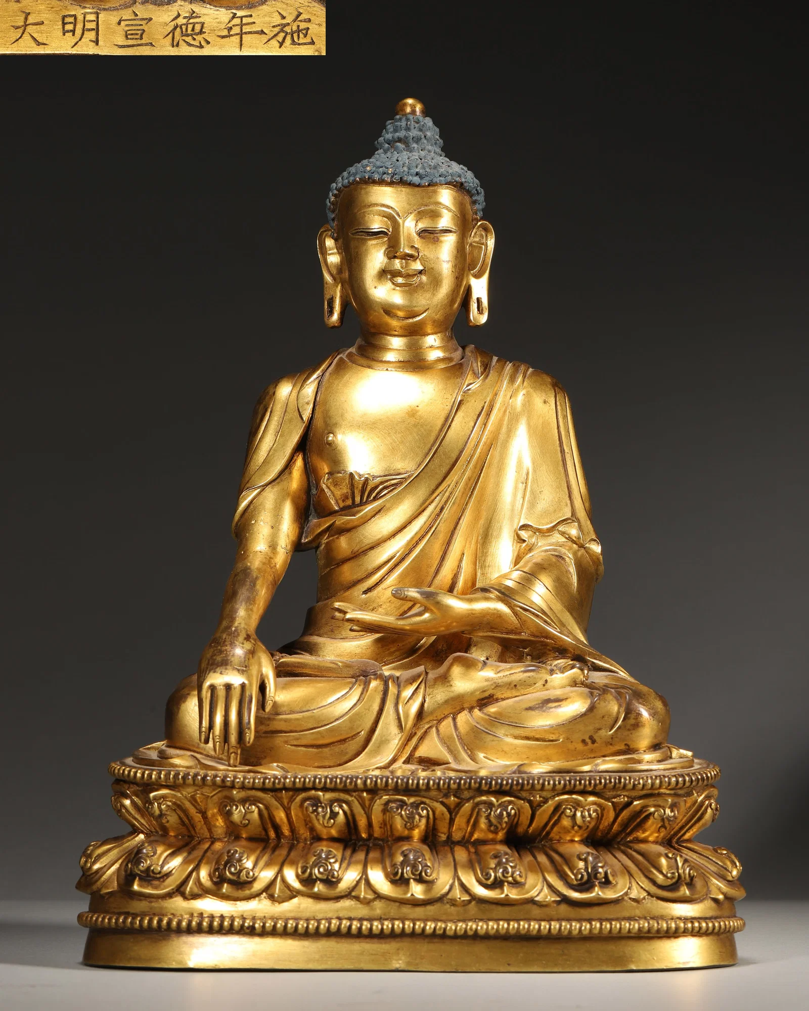 A XUANDE PERIOD (1426-1435) IMPERIAL COURT-MADE GILT-BRONZE SAKYAMUNI BUDDHA,MING DYNASTY,CHINA