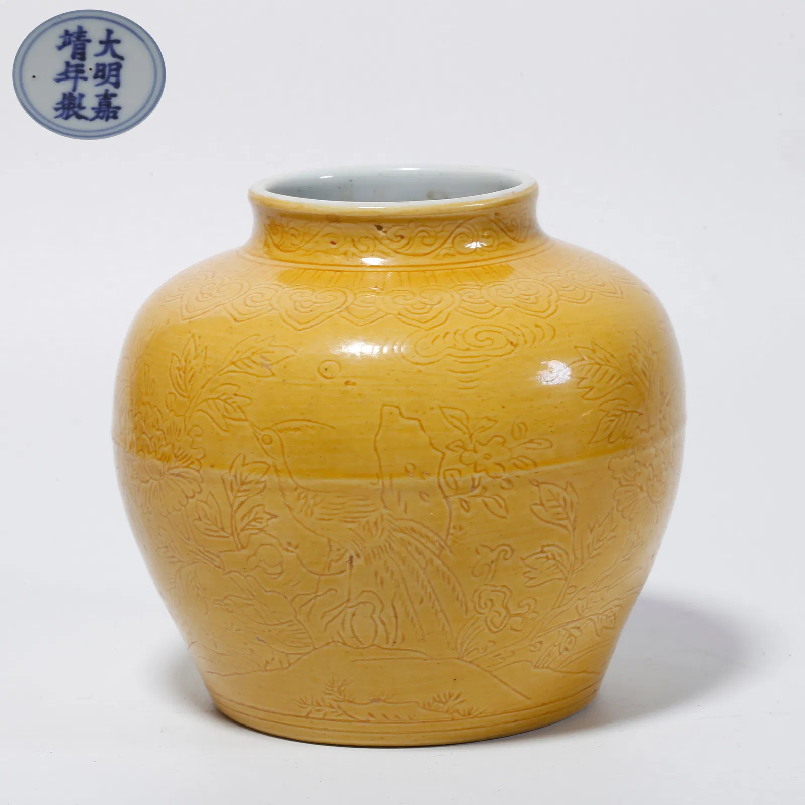 A YELLOW-GLAZED JAR WITH FLOWER DISH DESIGN