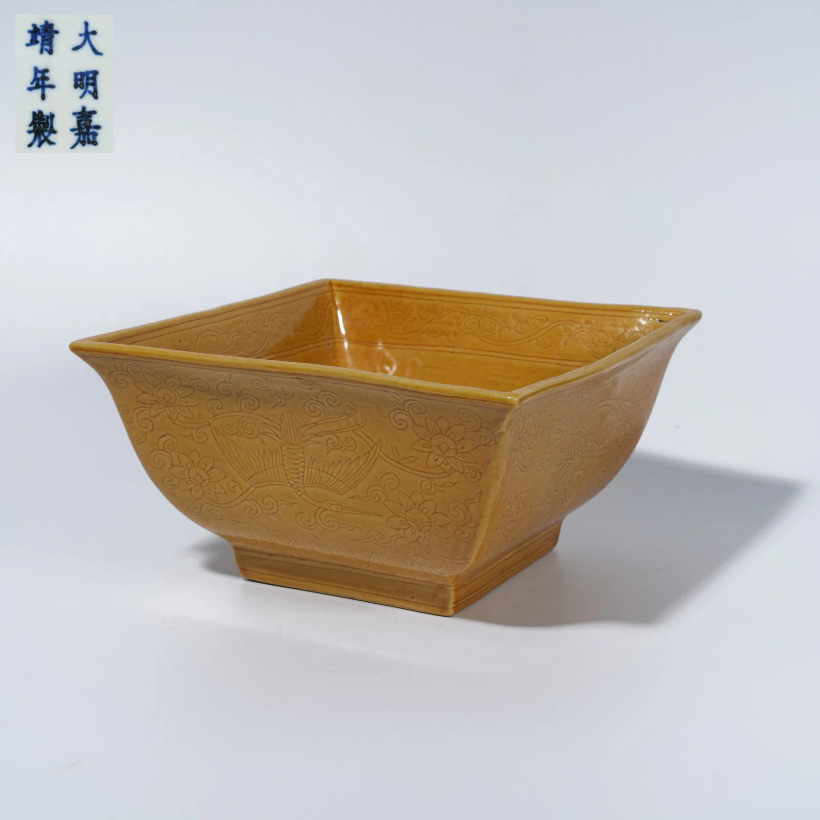 A YELLOW-GLAZED SQUARE BOWL WITH INCISED PHOENIX-AND-BIRD MOTIF