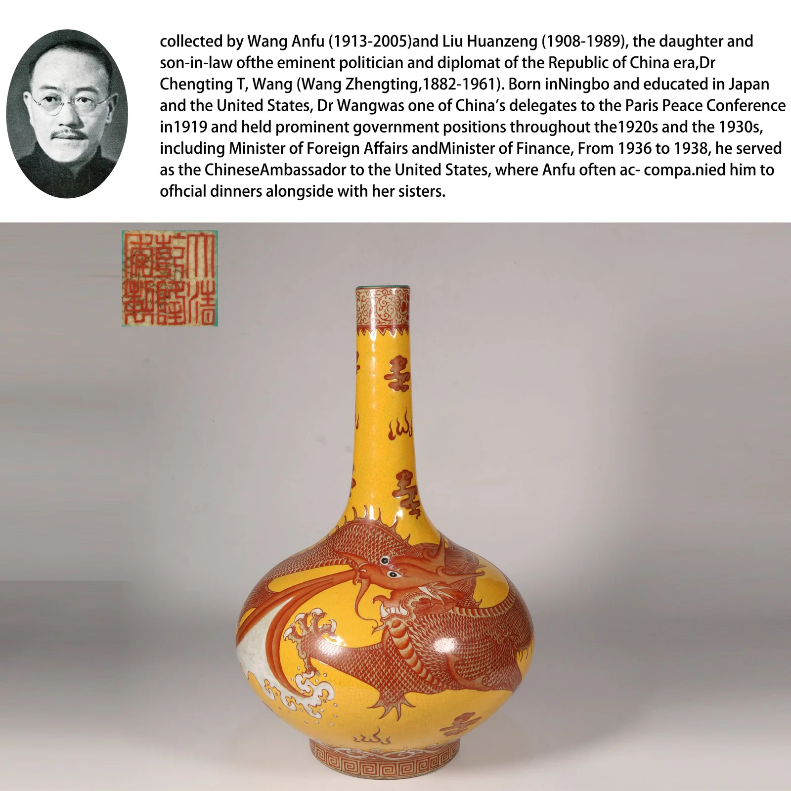 A YELLOW-GROUND BRONZE-RED LONG-NECKED VASE WITH FISH-TO-DRAGON TRANSFORMATION MOTIF