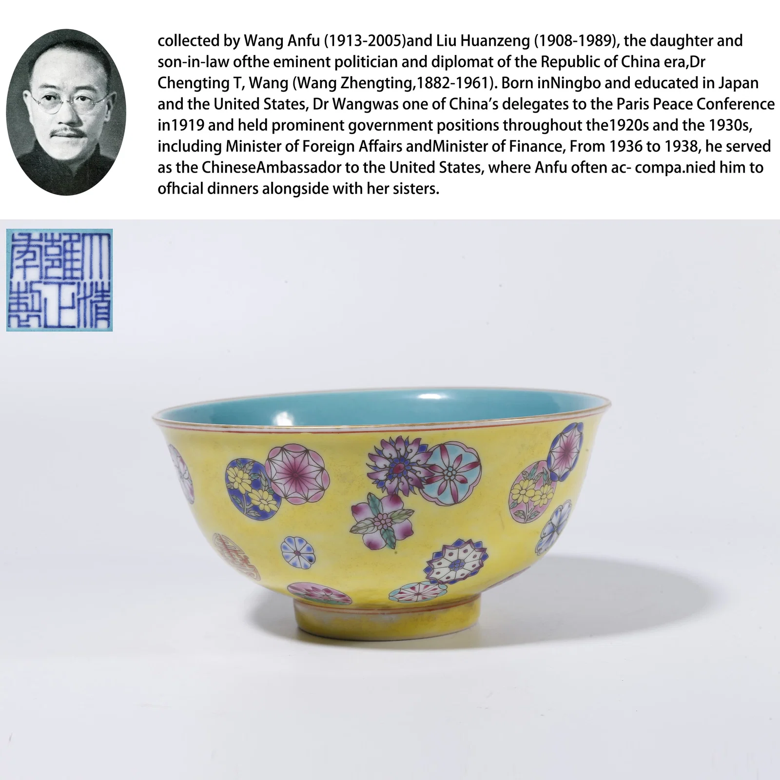 A YELLOW-GROUND FAMILLE ROSE BOWL WITH "BALL" PATTERN