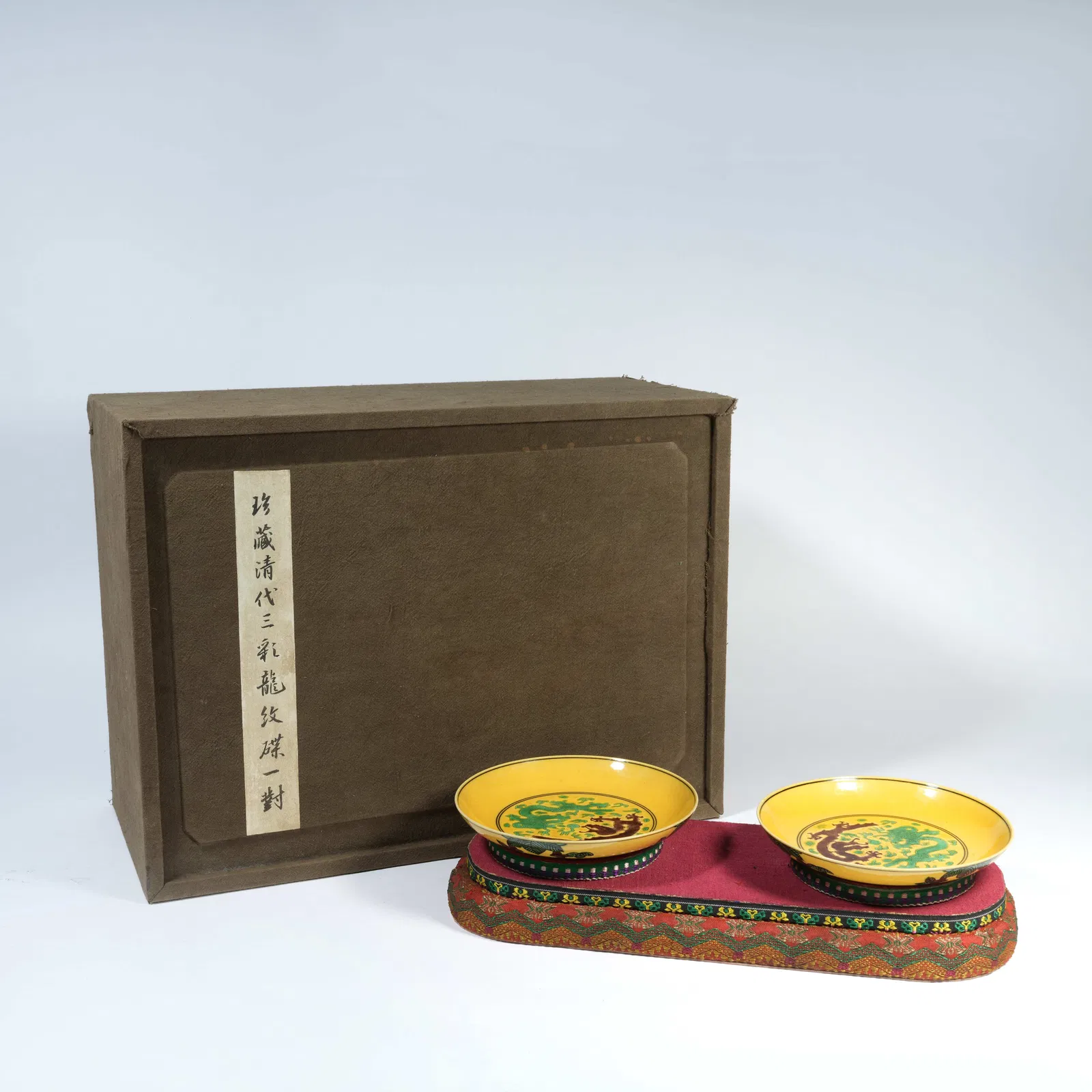 A YELLOW-GROUND PLAIN SANCAI DISH WITH TWIN DRAGONS PLAYING WITH A PEARL (PAIR)