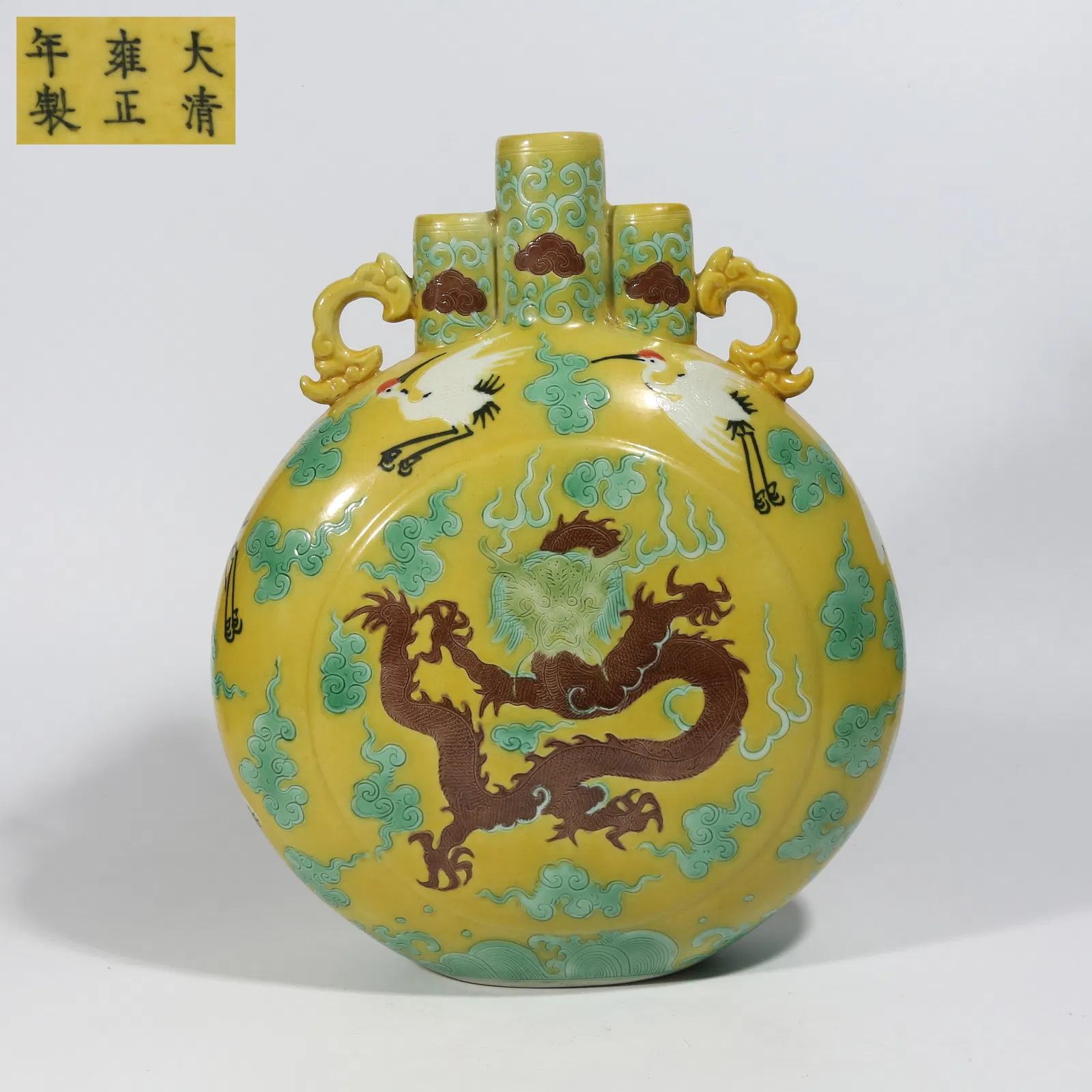 A YELLOW-GROUND SANCAI THREE-SPOUTED FLAT VASE WITH CLOUD AND DRAGON MOTIF