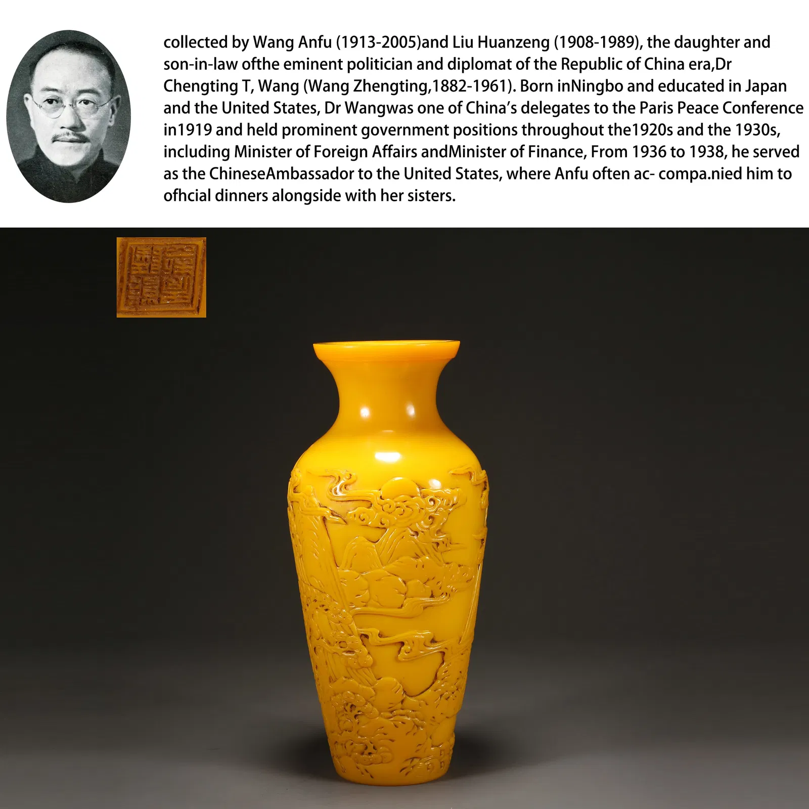 A YELLOW JADE LANDSCAPE PATTERN AVALOKITESHVARA VASE
