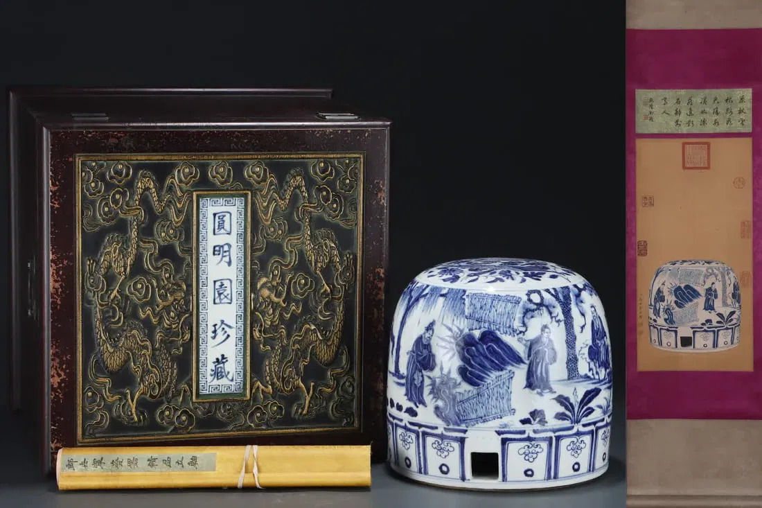 A Yuan Dynasty blue and white three visits to the thatched cottage and double phoenix pattern yurt