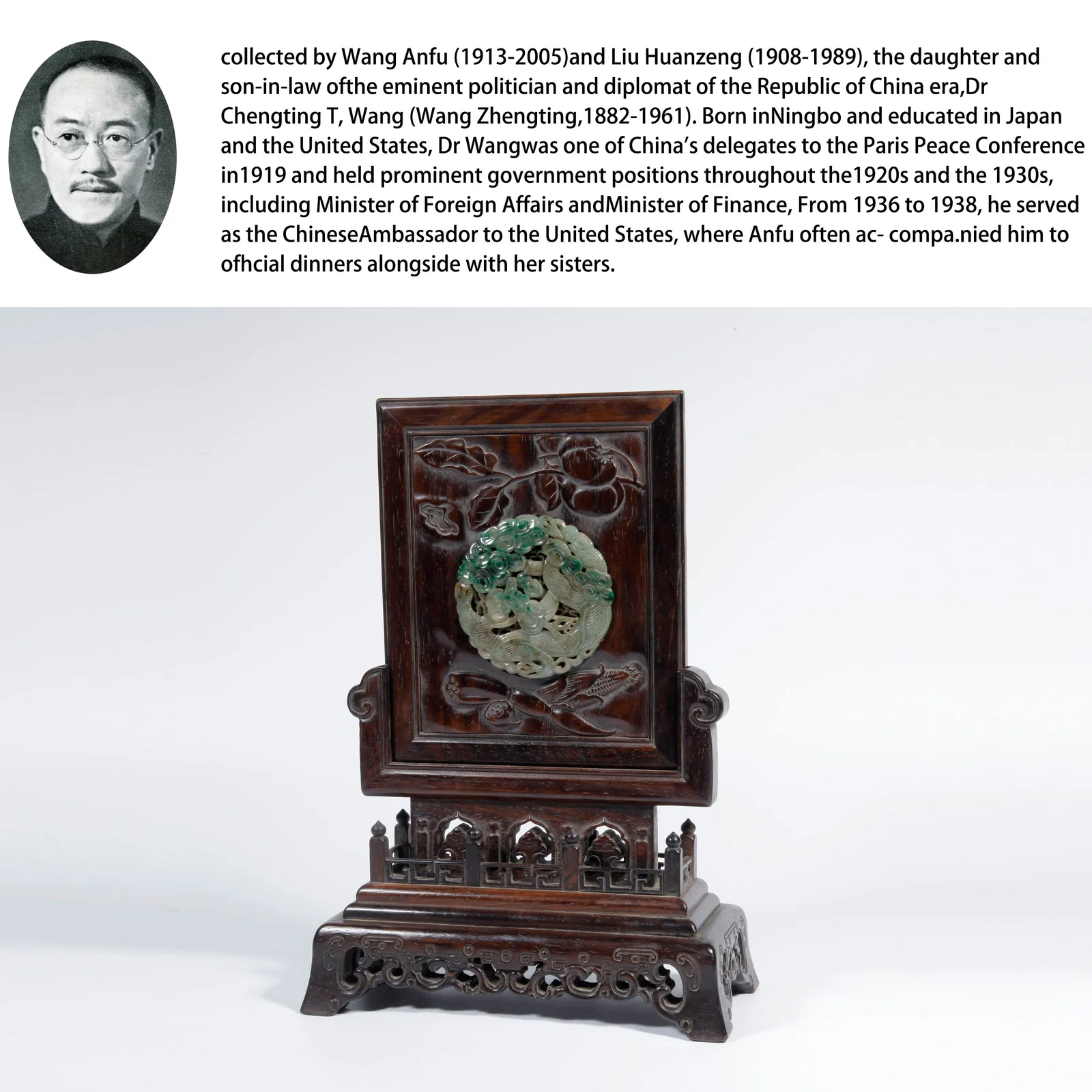 A ZITAN WOOD CARVING INLAID JADE TABLE SCREEN