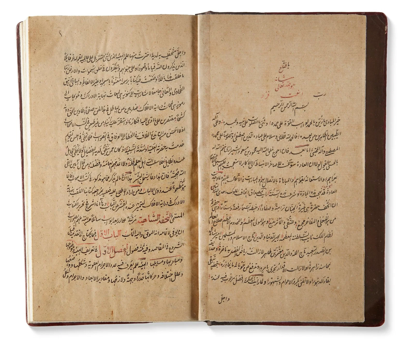 AL-TUHFAH AL-SHAHIYYA FI AL-HAY'AH (THE ROYAL GIFT), 17TH CENTURY