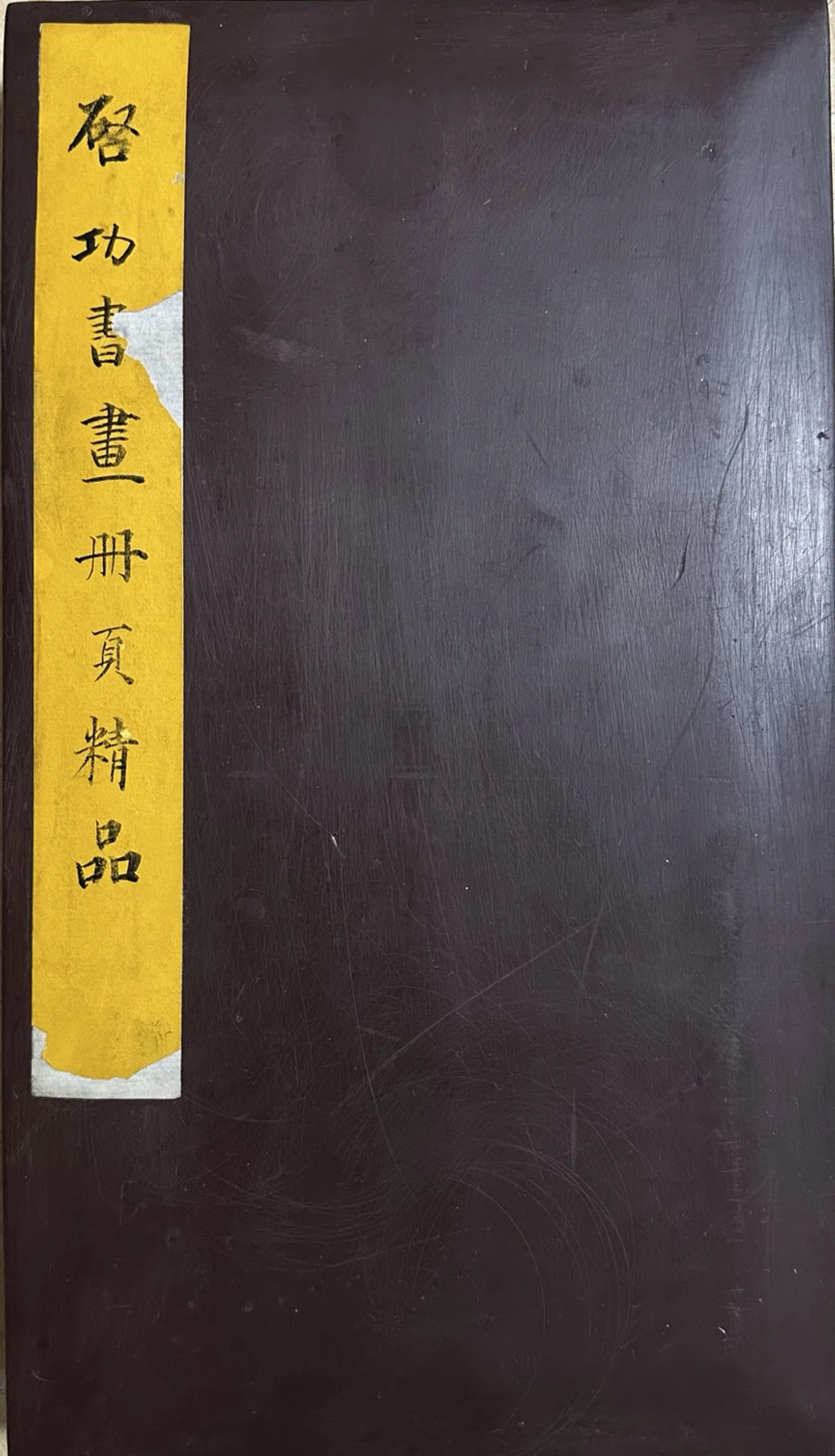 An Album of Chinese Calligraphy