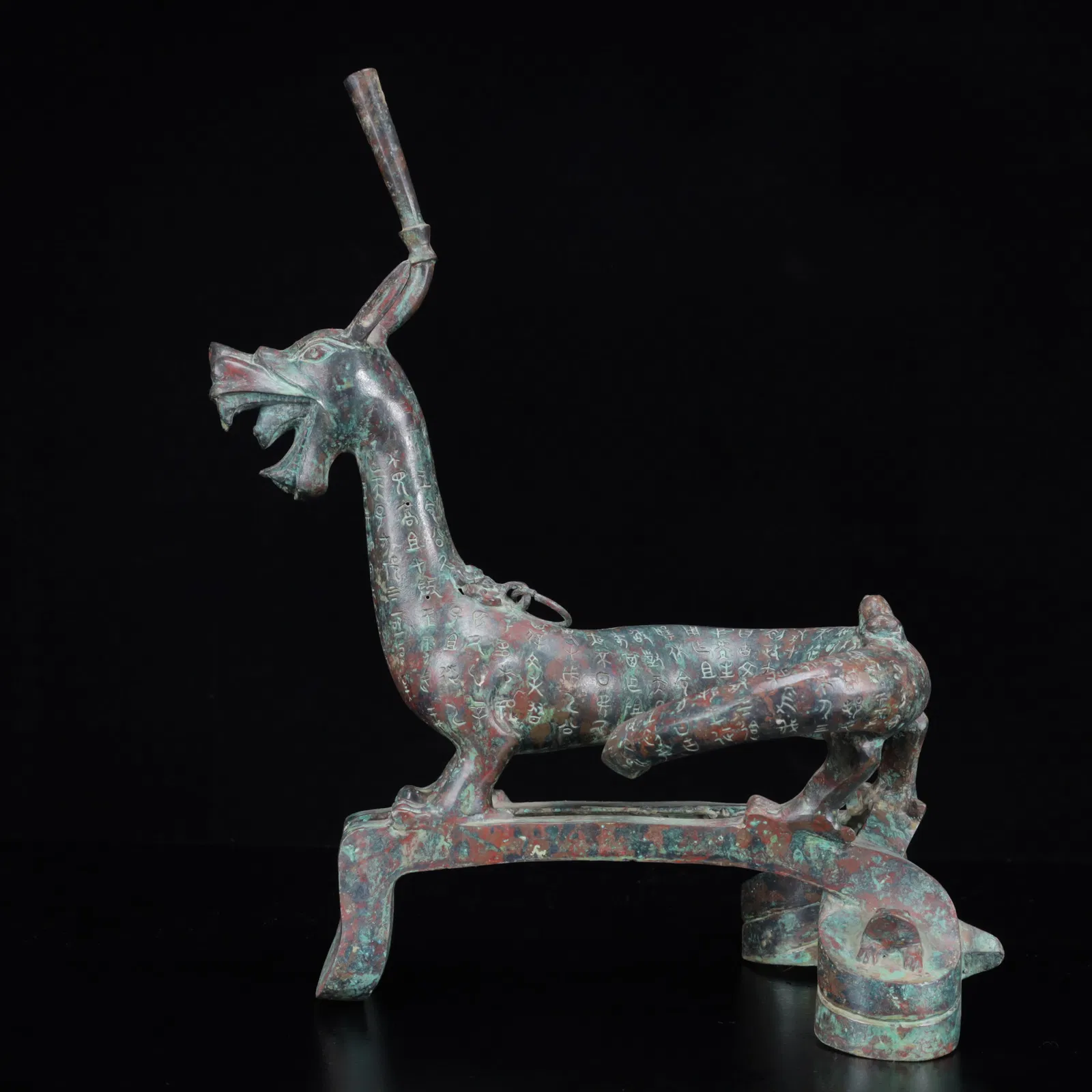 An Archaic Bronze Inscription Dragon Ornament