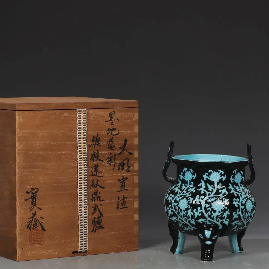 An Exquisite Black Ground Blue Glazed Lotus Pattern Double-Ears and Tripod Censer