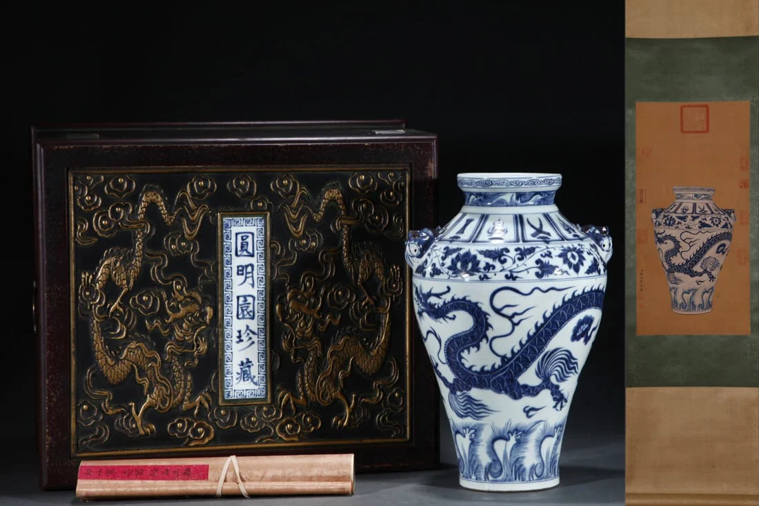 An Exquisite Blue and White Auspicious Cloud and Dragon Pattern Beast-Ears Vase,with Chinese