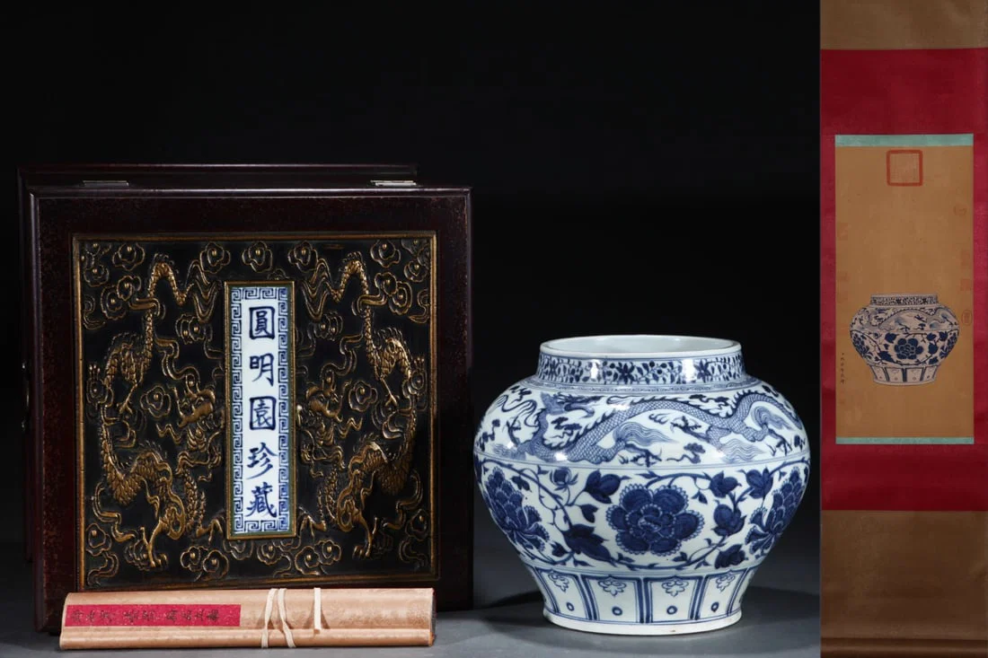 An Exquisite Blue and White Flower and Dragon Pattern Jar,with Chinese Vertical Scroll Ink Painting