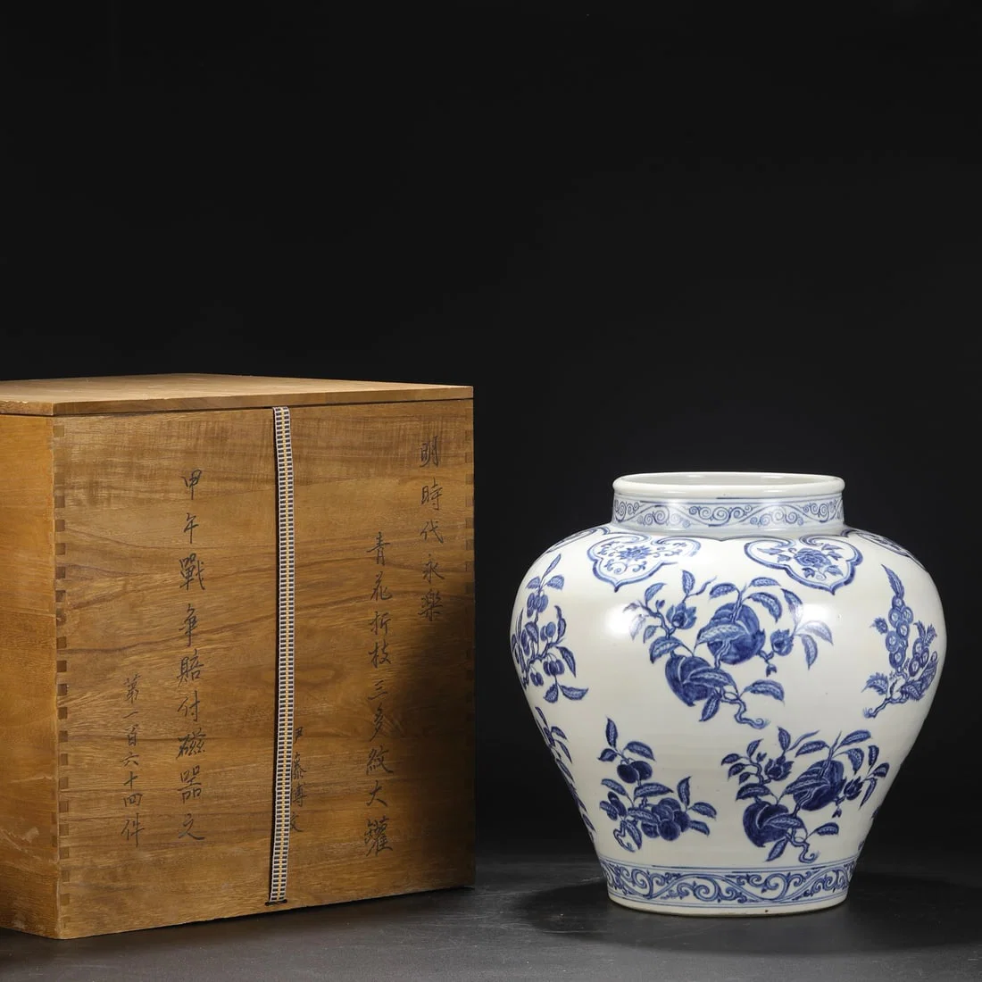 An Exquisite Blue and White Flower and Fruit Pattern Jar