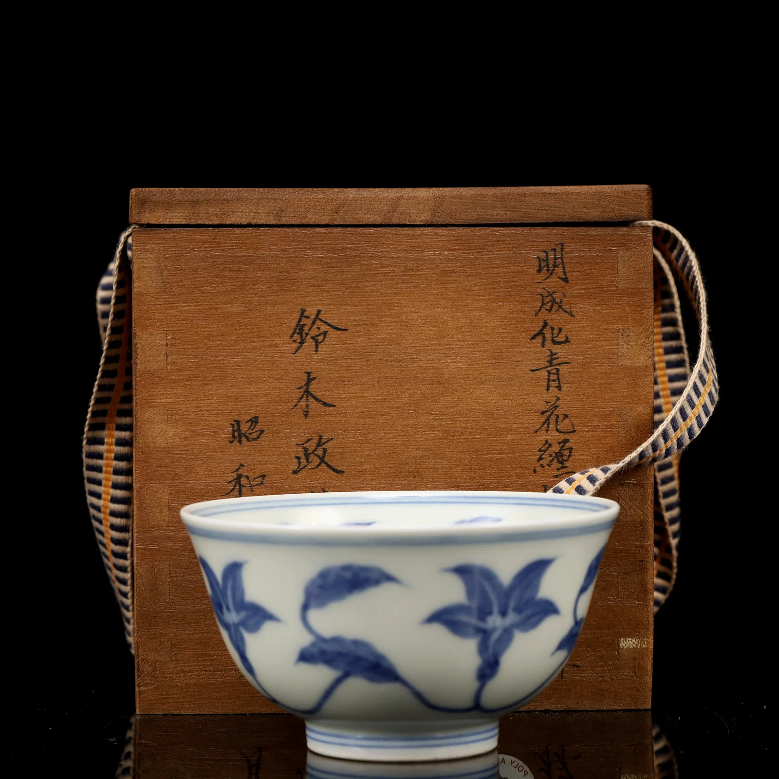 An Exquisite Blue and White Flower Pattern Cup