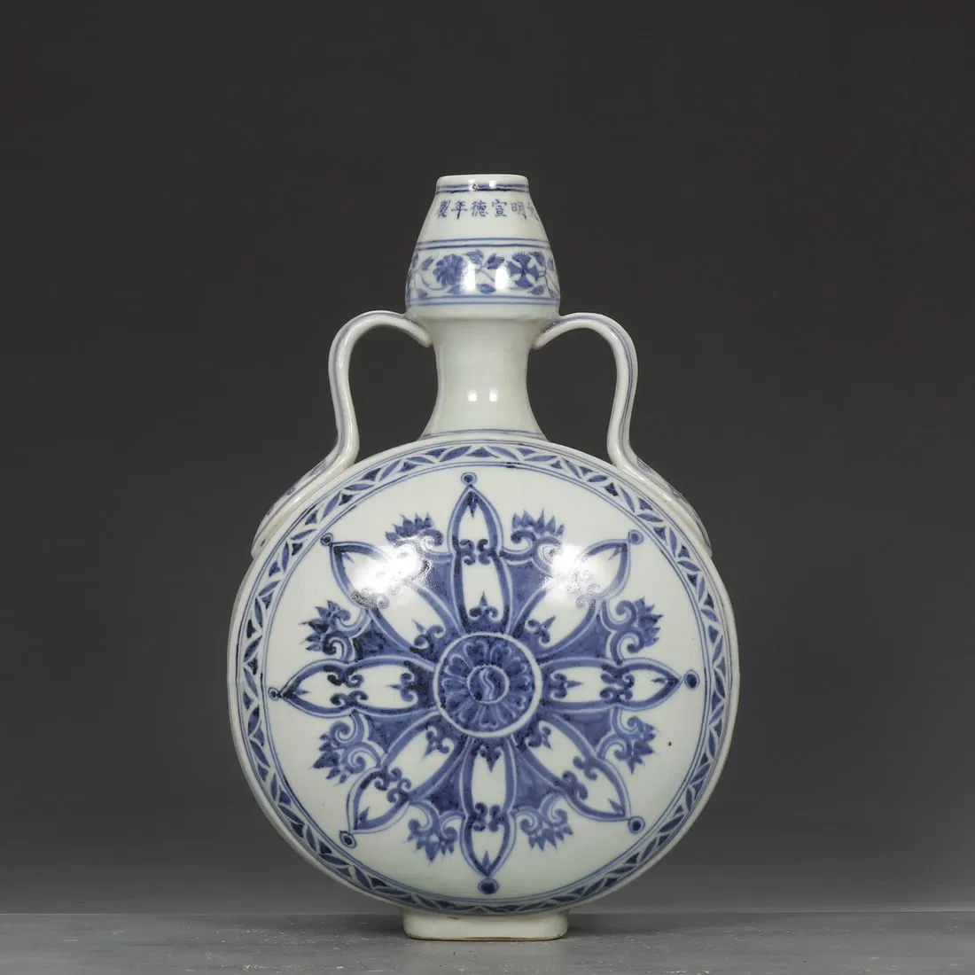 An Exquisite Blue and White Flower Pattern Double-Ears Vase