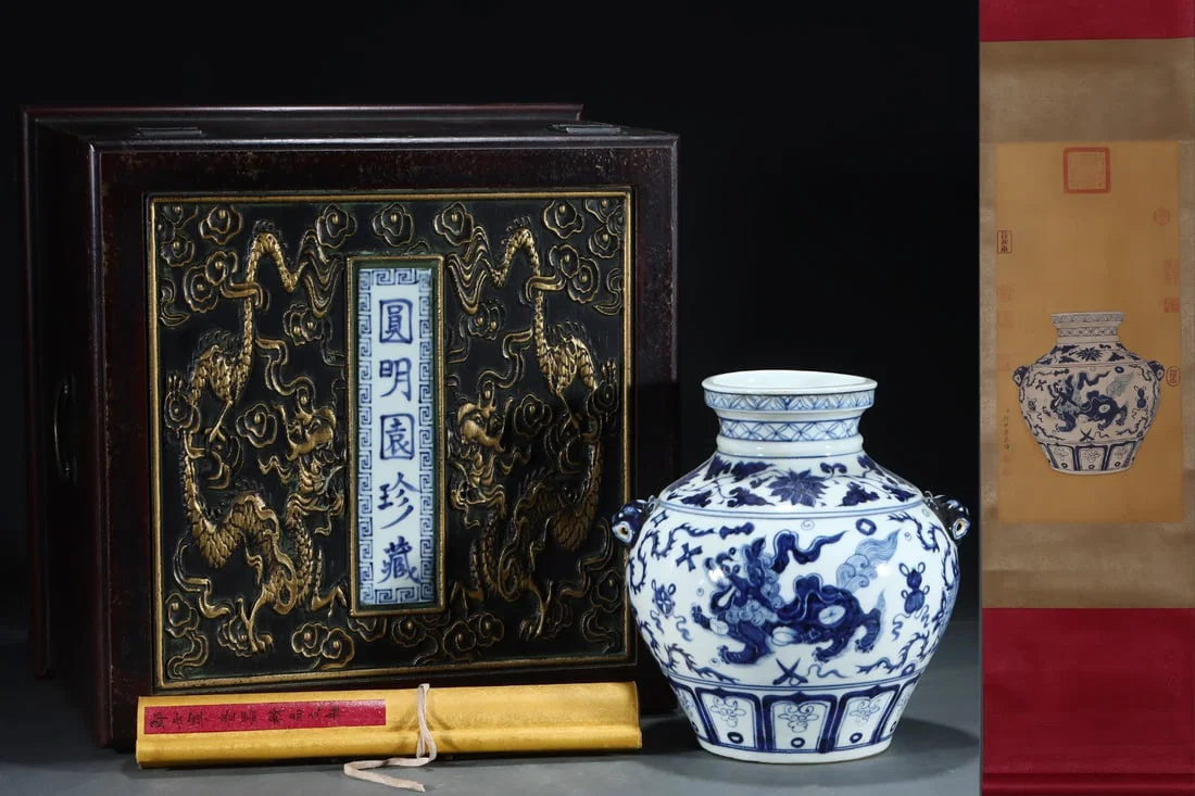 An Exquisite Blue and White Lotus and Lion Pattern Beast-Ears Jar,with Chinese Vertical Scroll Ink