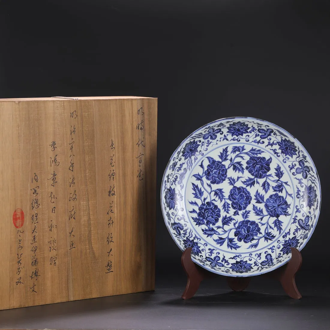 An Exquisite Blue and White Lotus Pattern Plate
