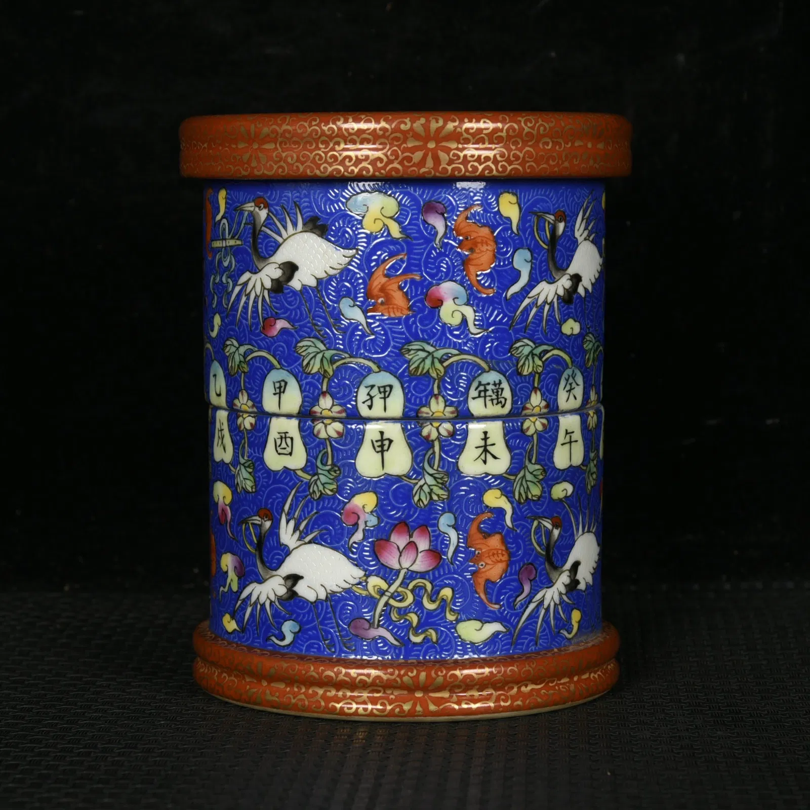 An Exquisite Blue Ground Enamel Painted Gold Eight Treasures and Crane Pattern Brush Pot