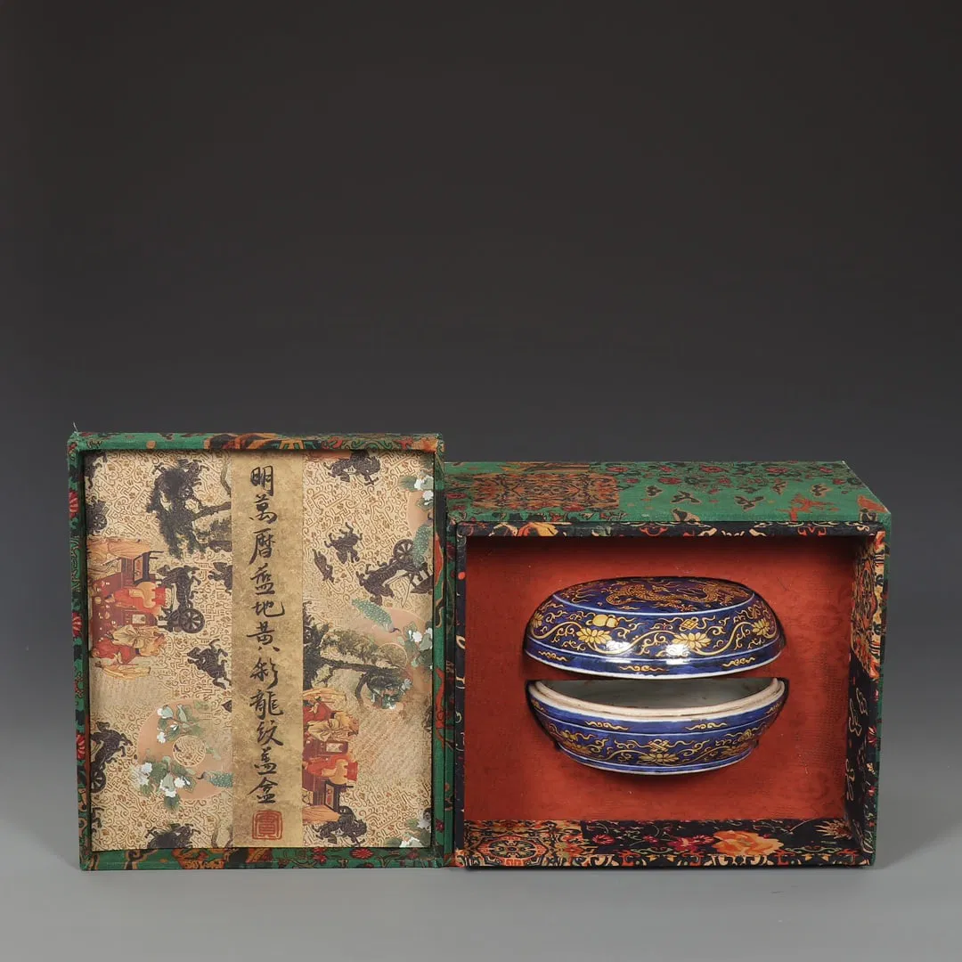 An Exquisite Blue Ground Yellow Color Lotus and Dragon Pattern Box with Cover