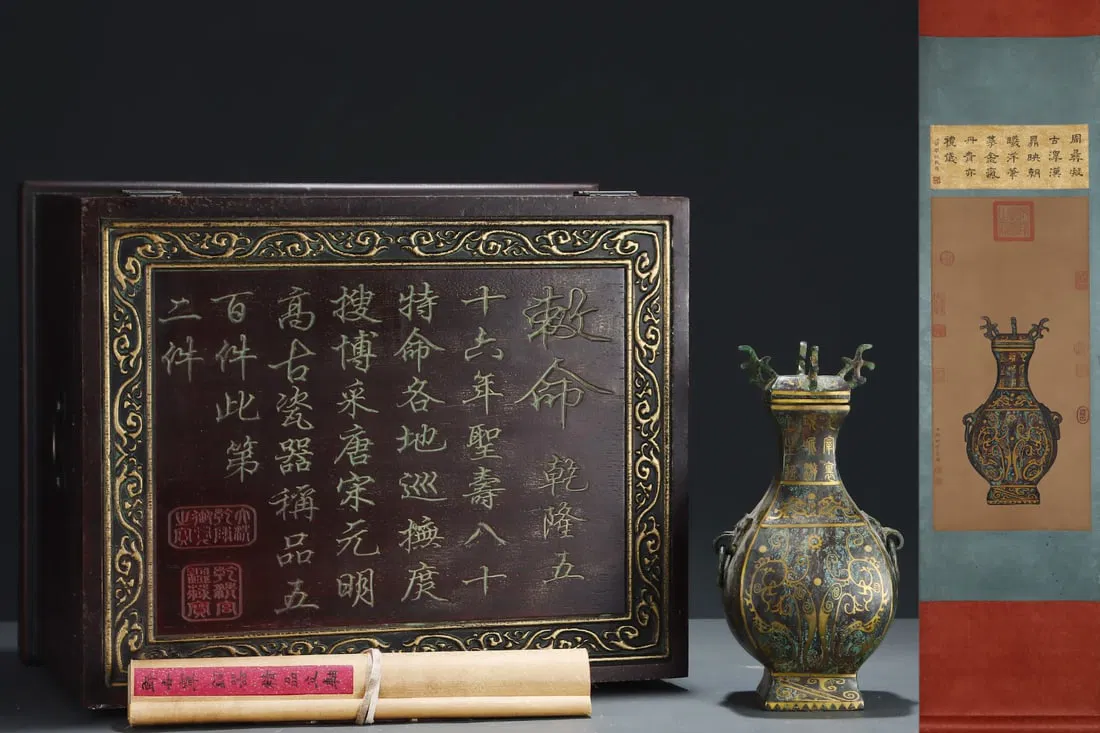 An Exquisite Bronze Inlaid Gold Auspicious Beast Pattern Double-Ears Vase,with Poem,with Chinese