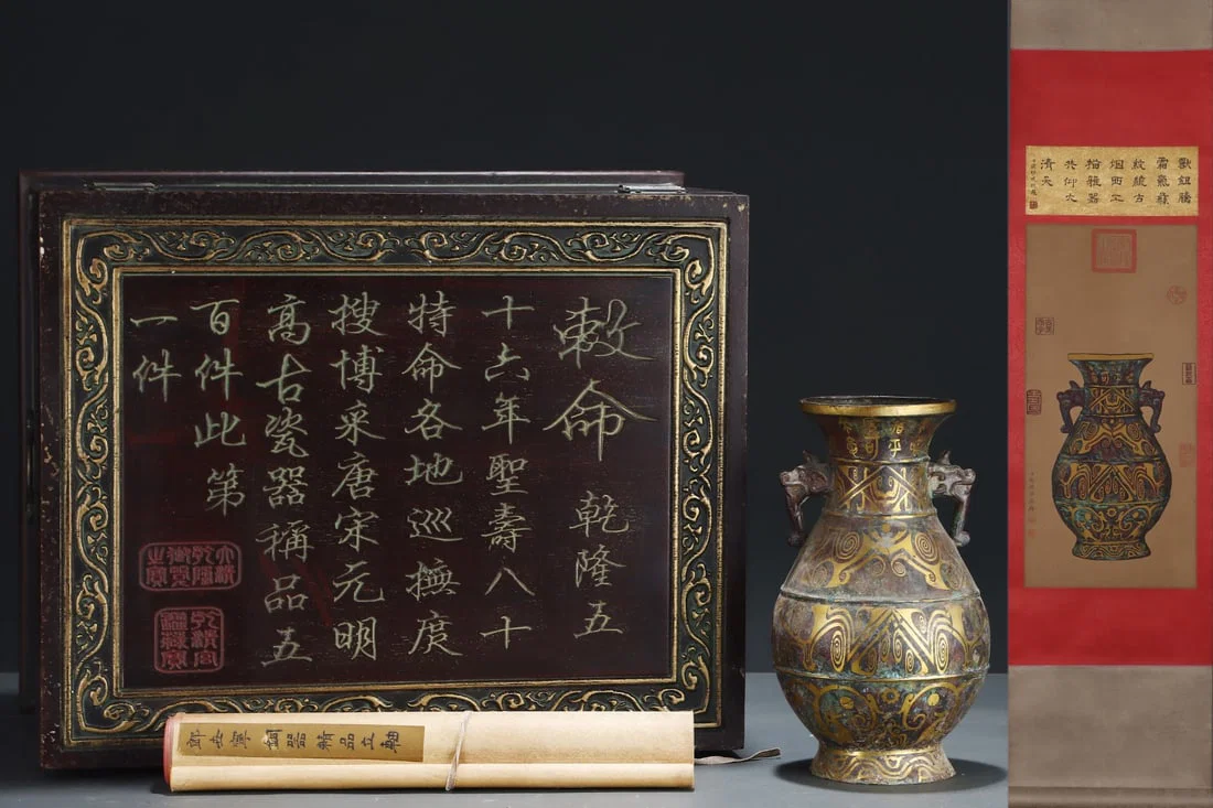 An Exquisite Bronze Inlaid Gold Beast-Face Pattern Double-Ears Vase,with Chinese Vertical Scroll Ink