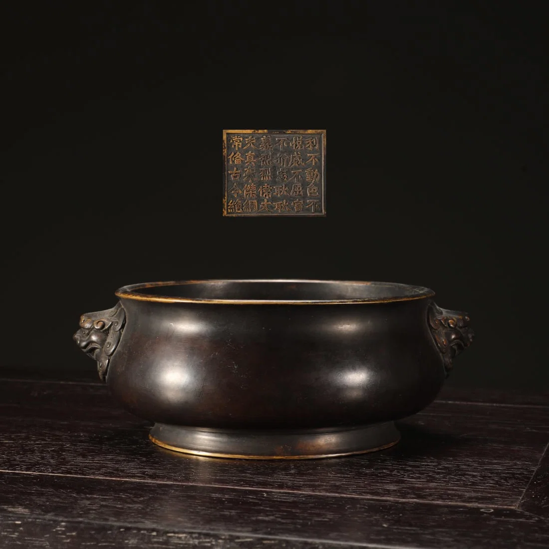 An Exquisite Bronze Lion-Ears Censer