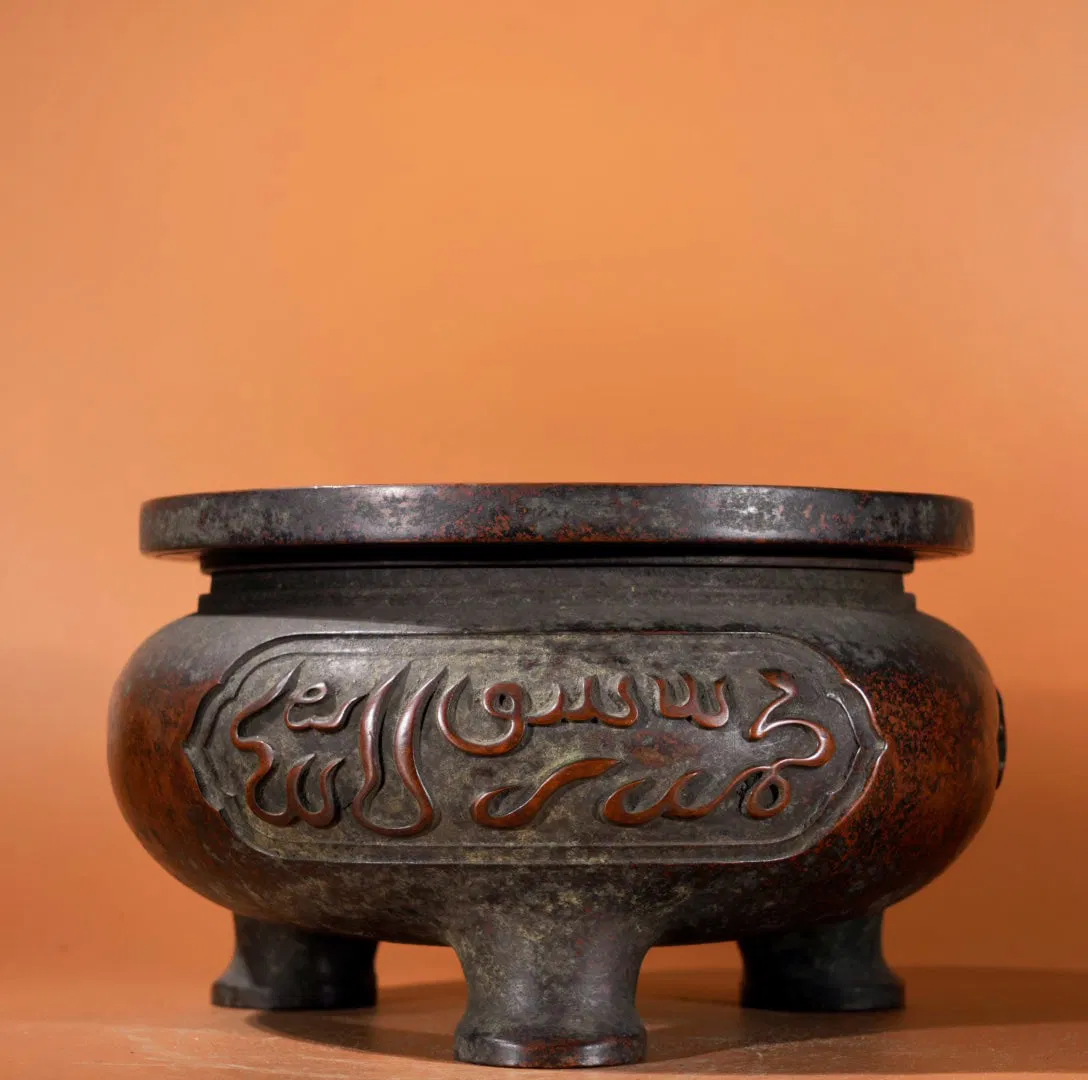 An Exquisite Bronze Sanskrit Tripod Censer