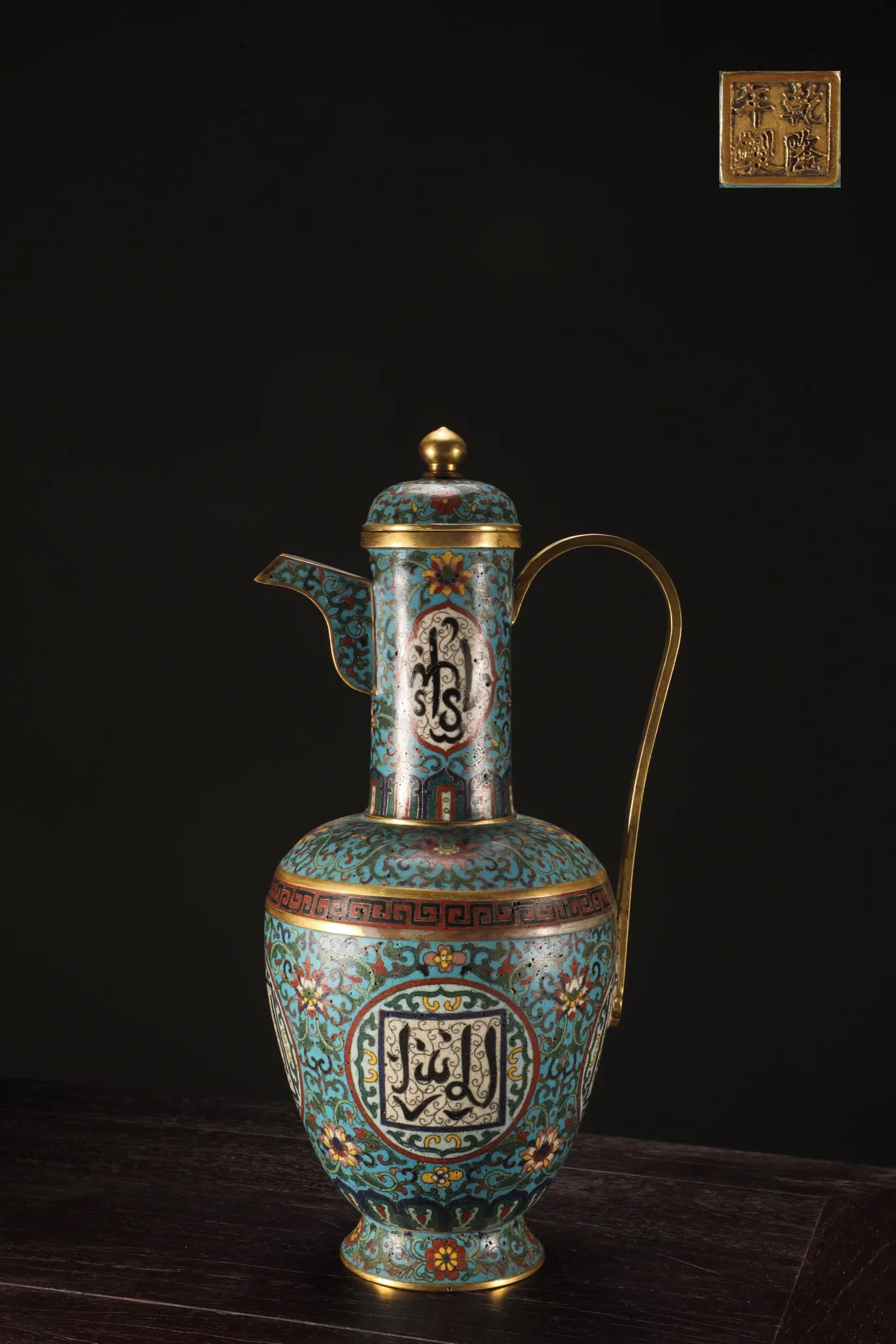 An Exquisite Cloisonne Lotus Pattern Ewer,with Arabic